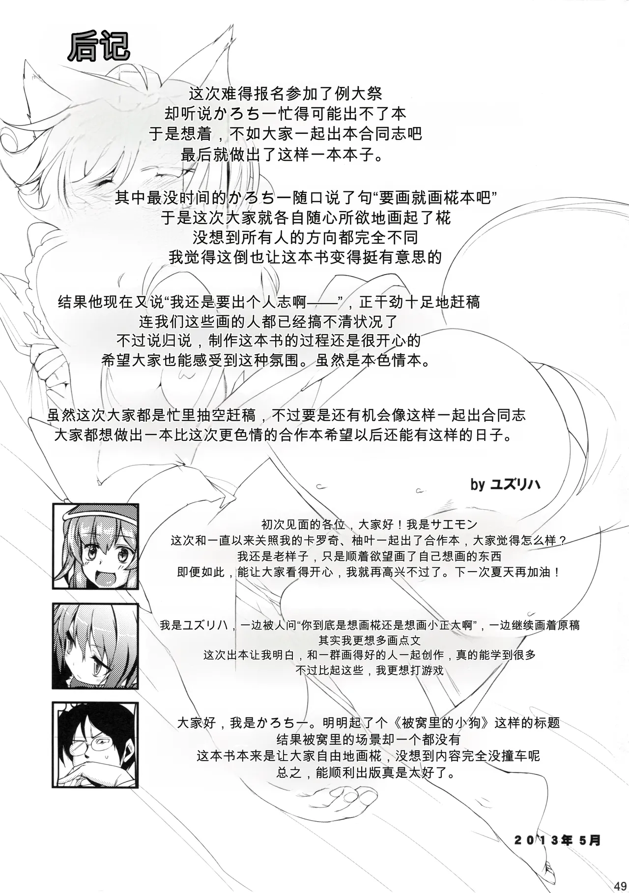หน้า 48