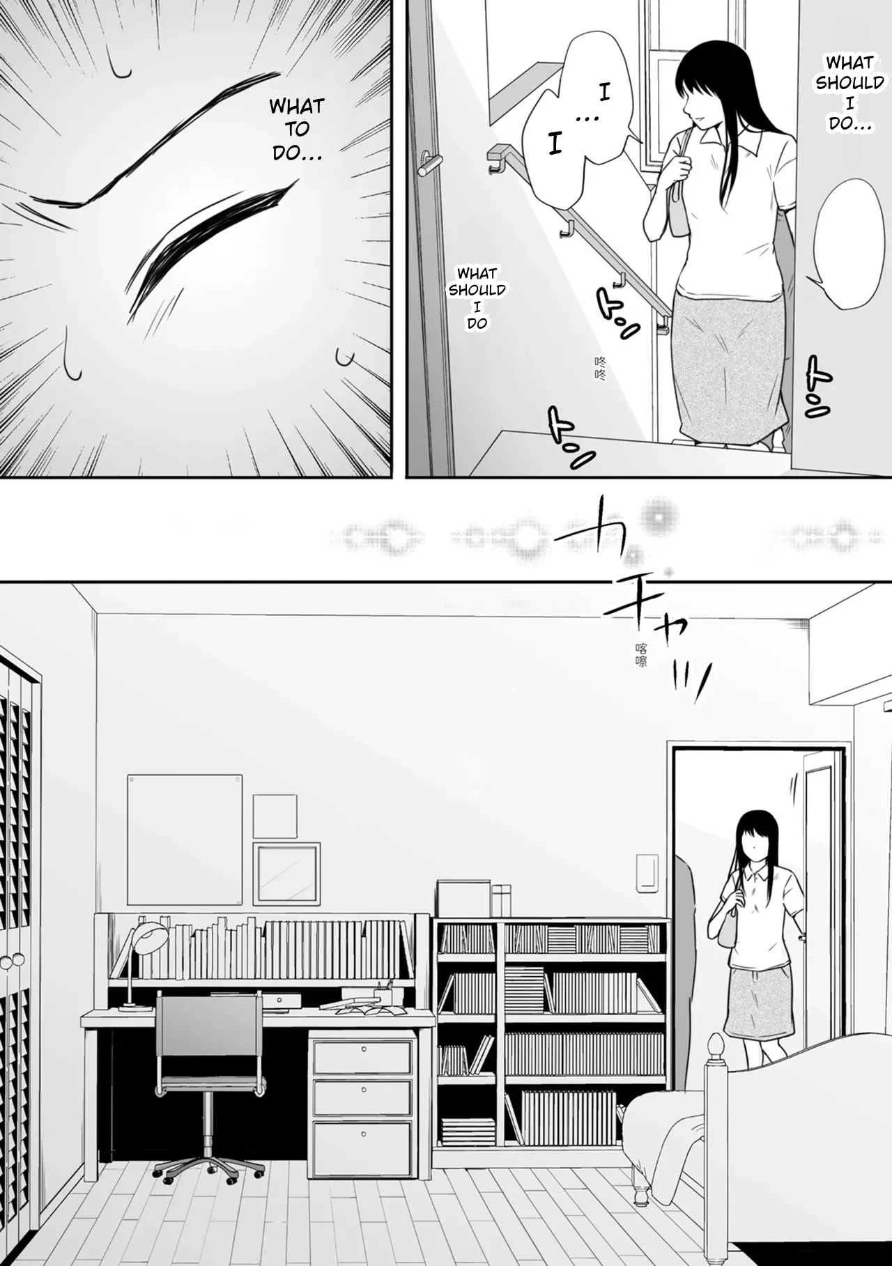 หน้า 20