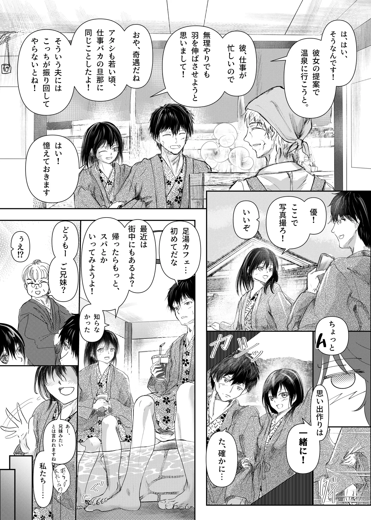 หน้า 28
