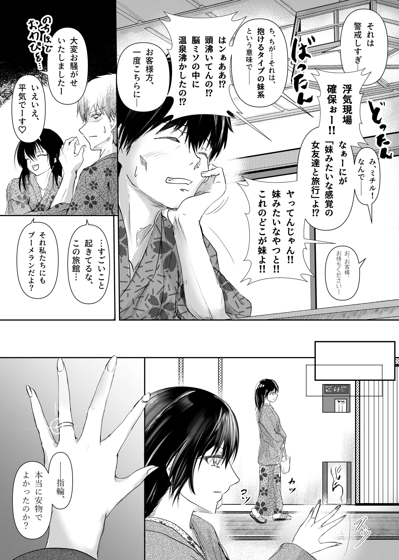 หน้า 31