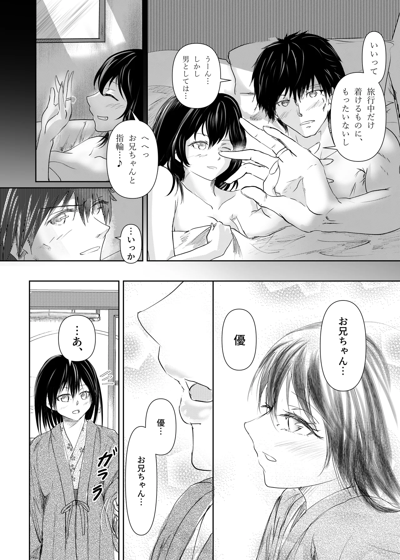 หน้า 32