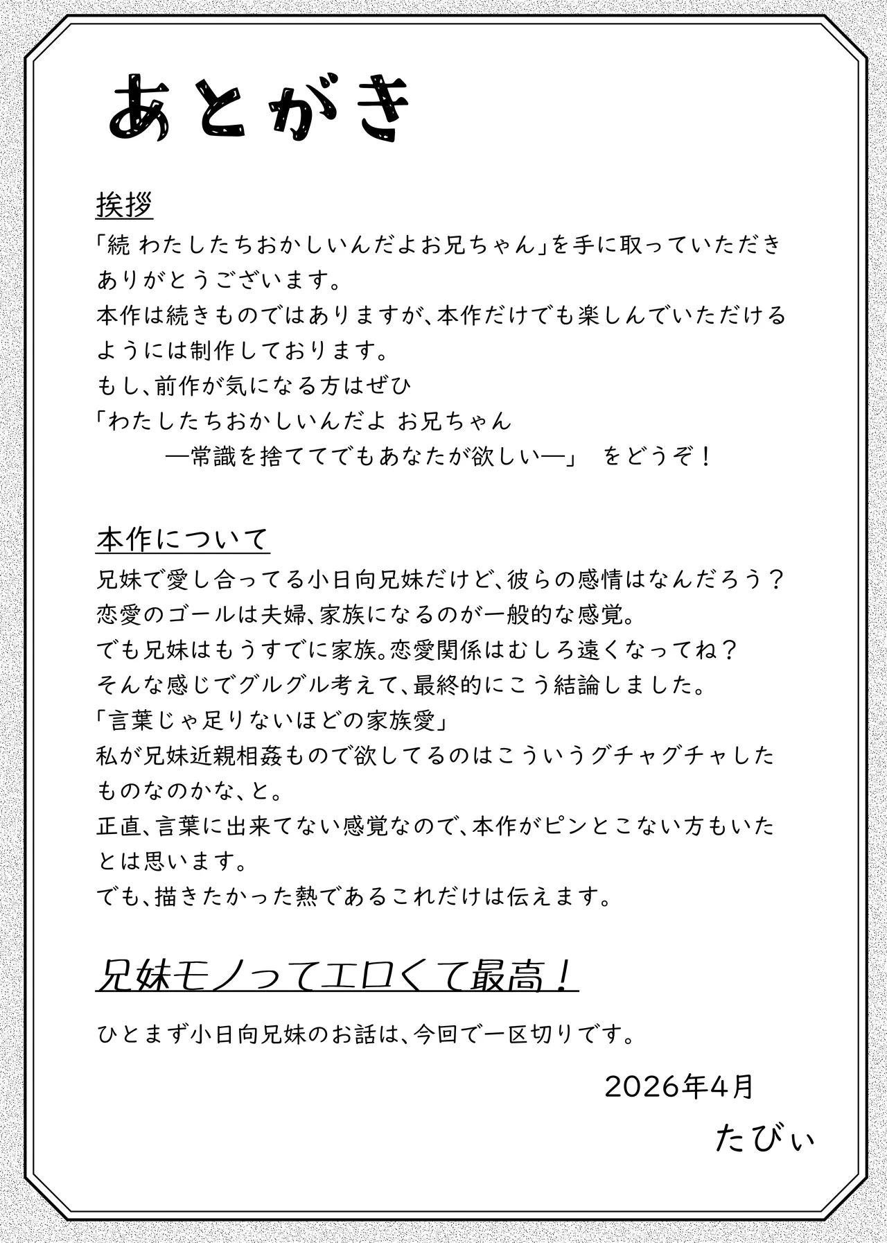 หน้า 59