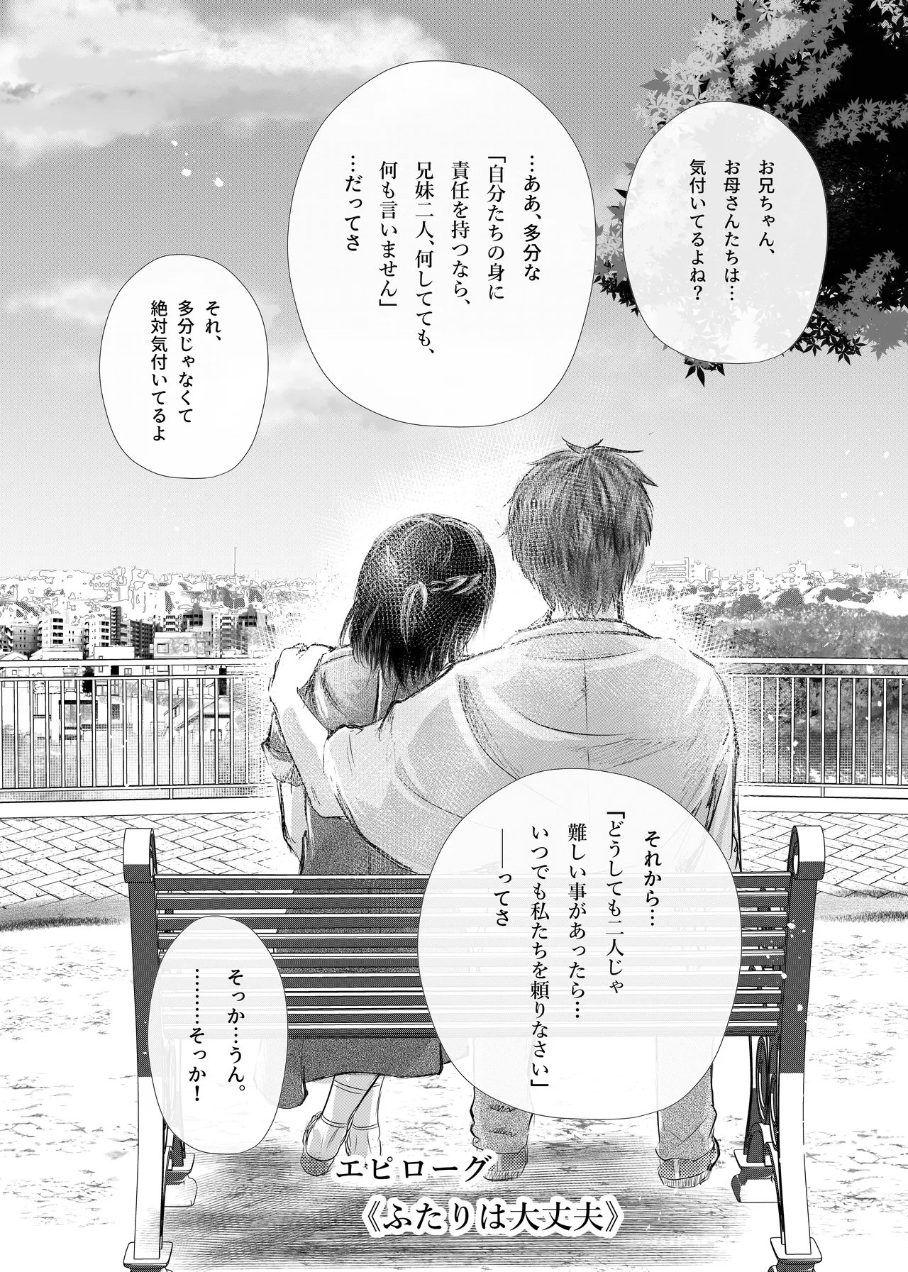 หน้า 61