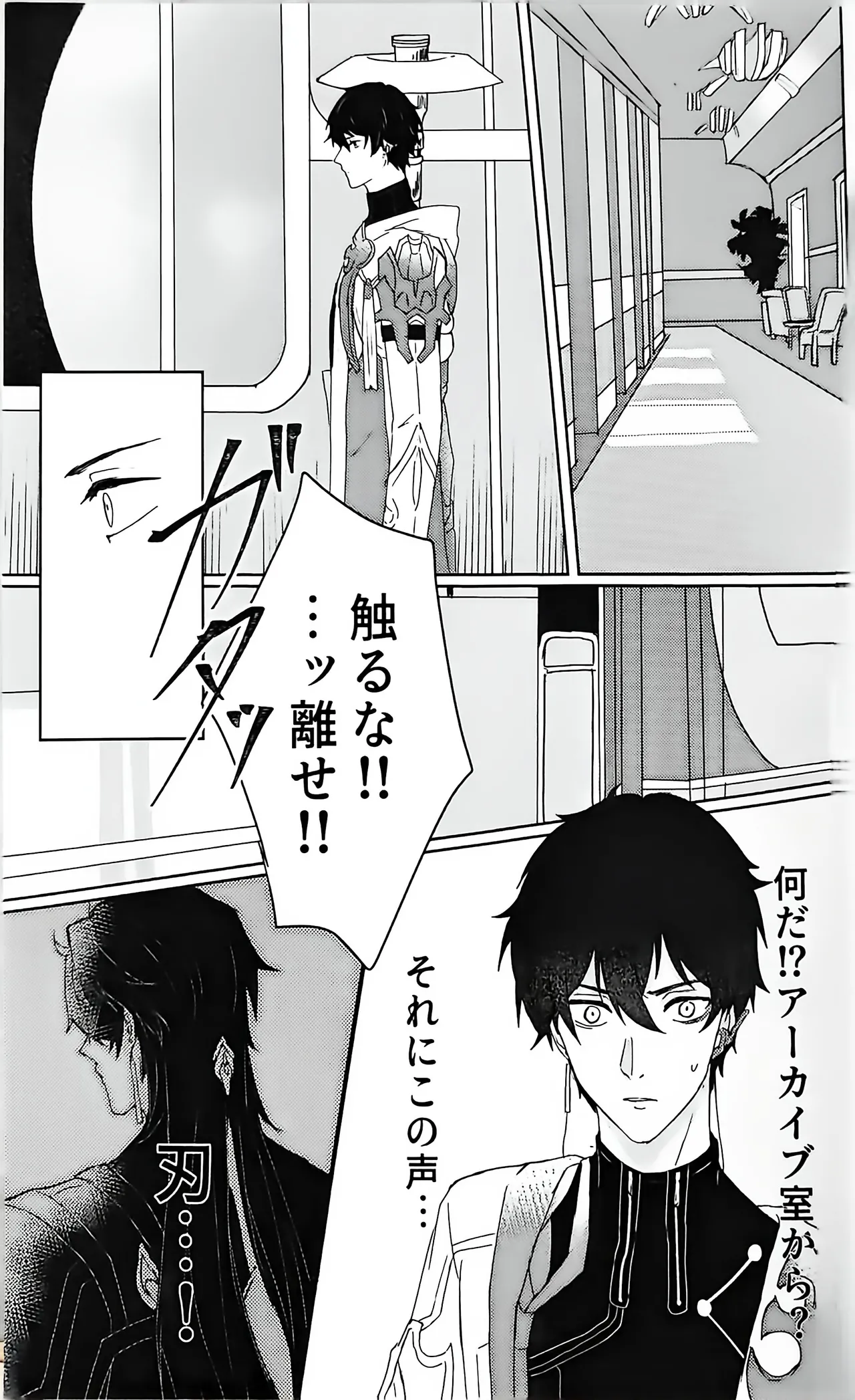 หน้า 4