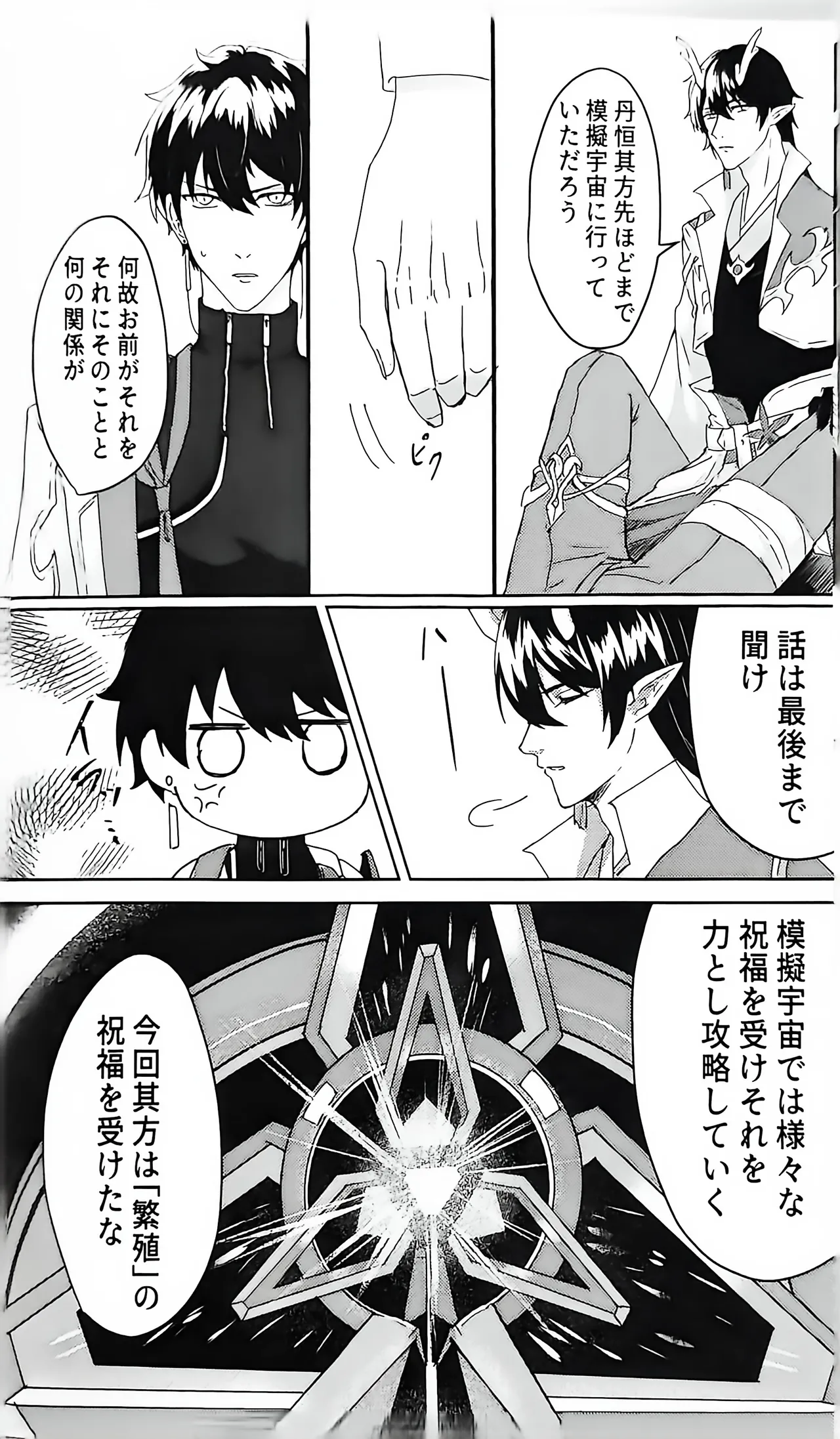 หน้า 9