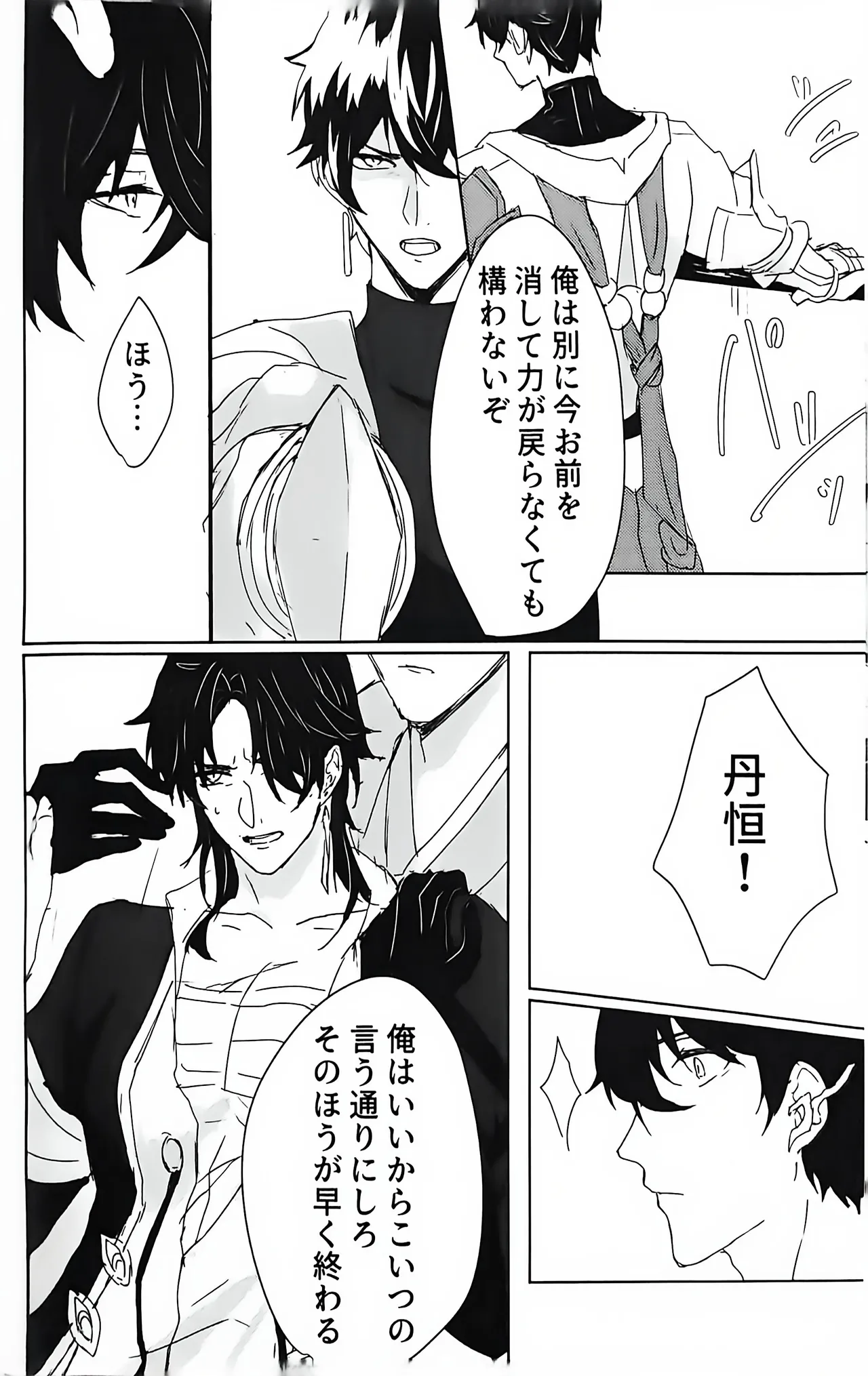 หน้า 21