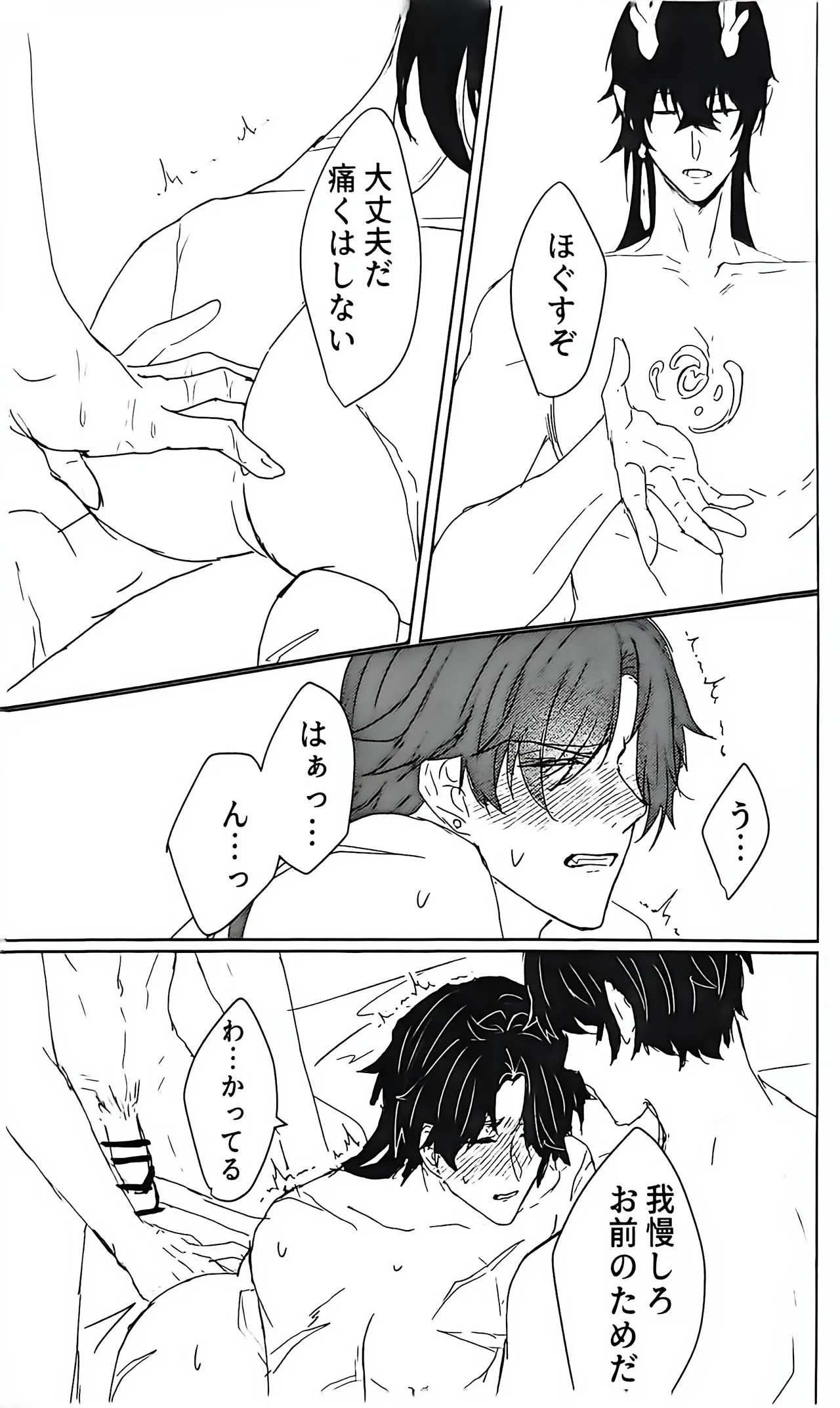หน้า 26