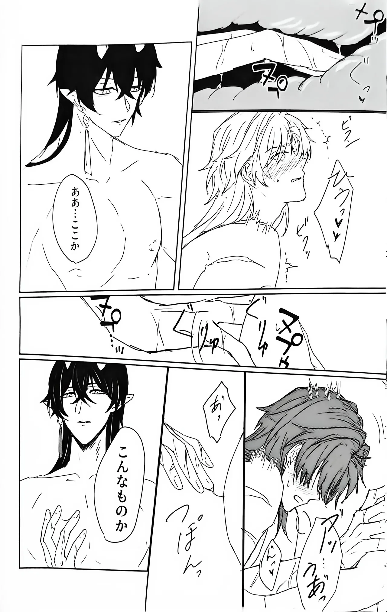 หน้า 27