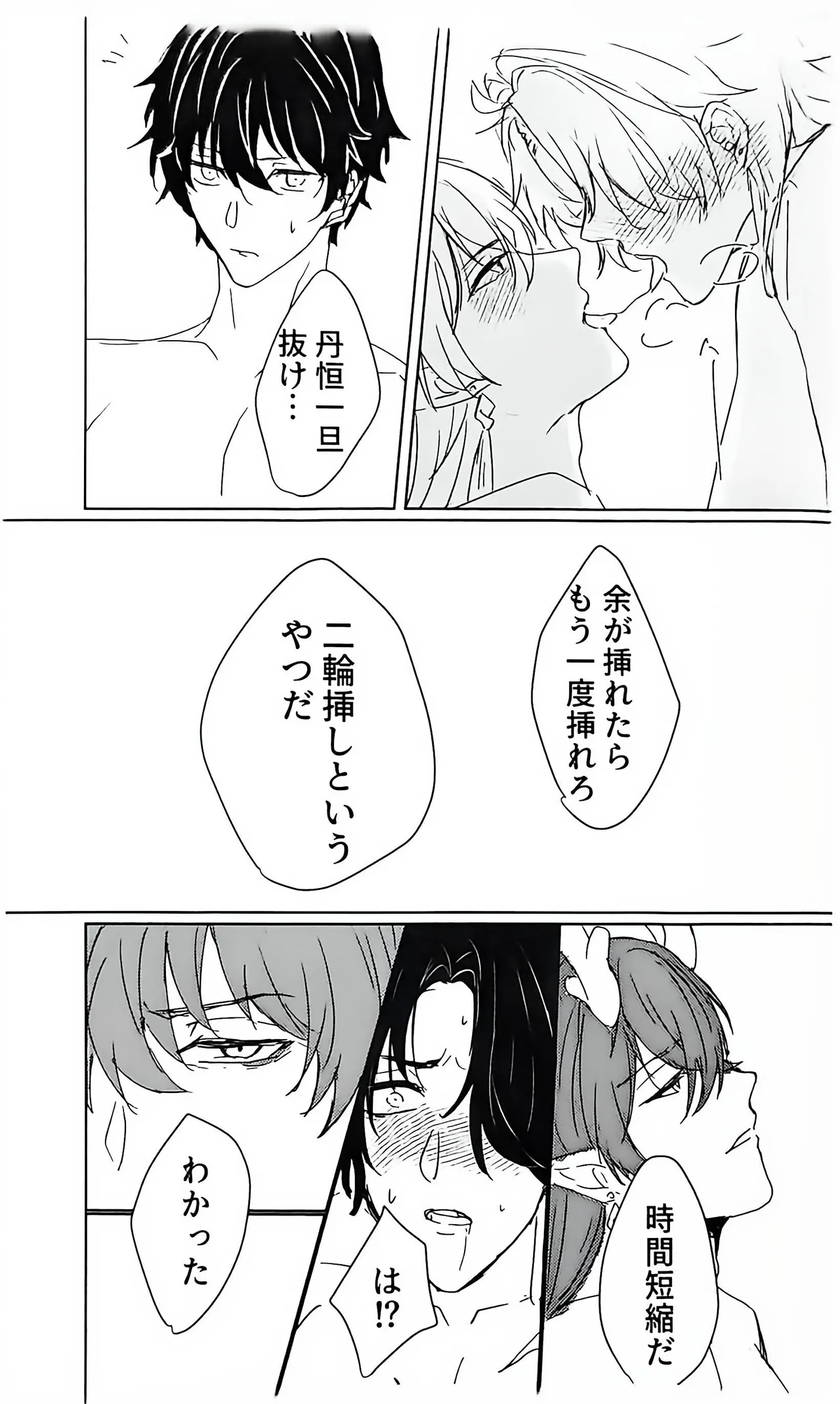 หน้า 32