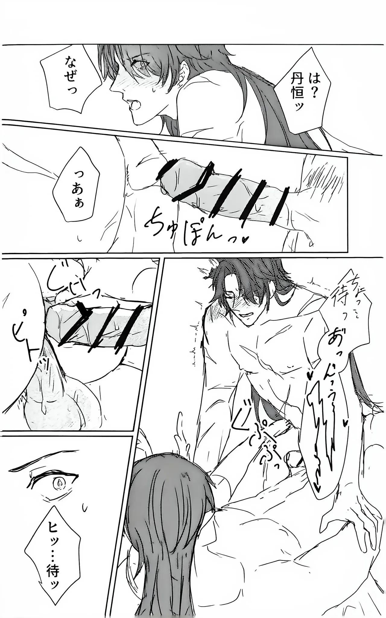 หน้า 33