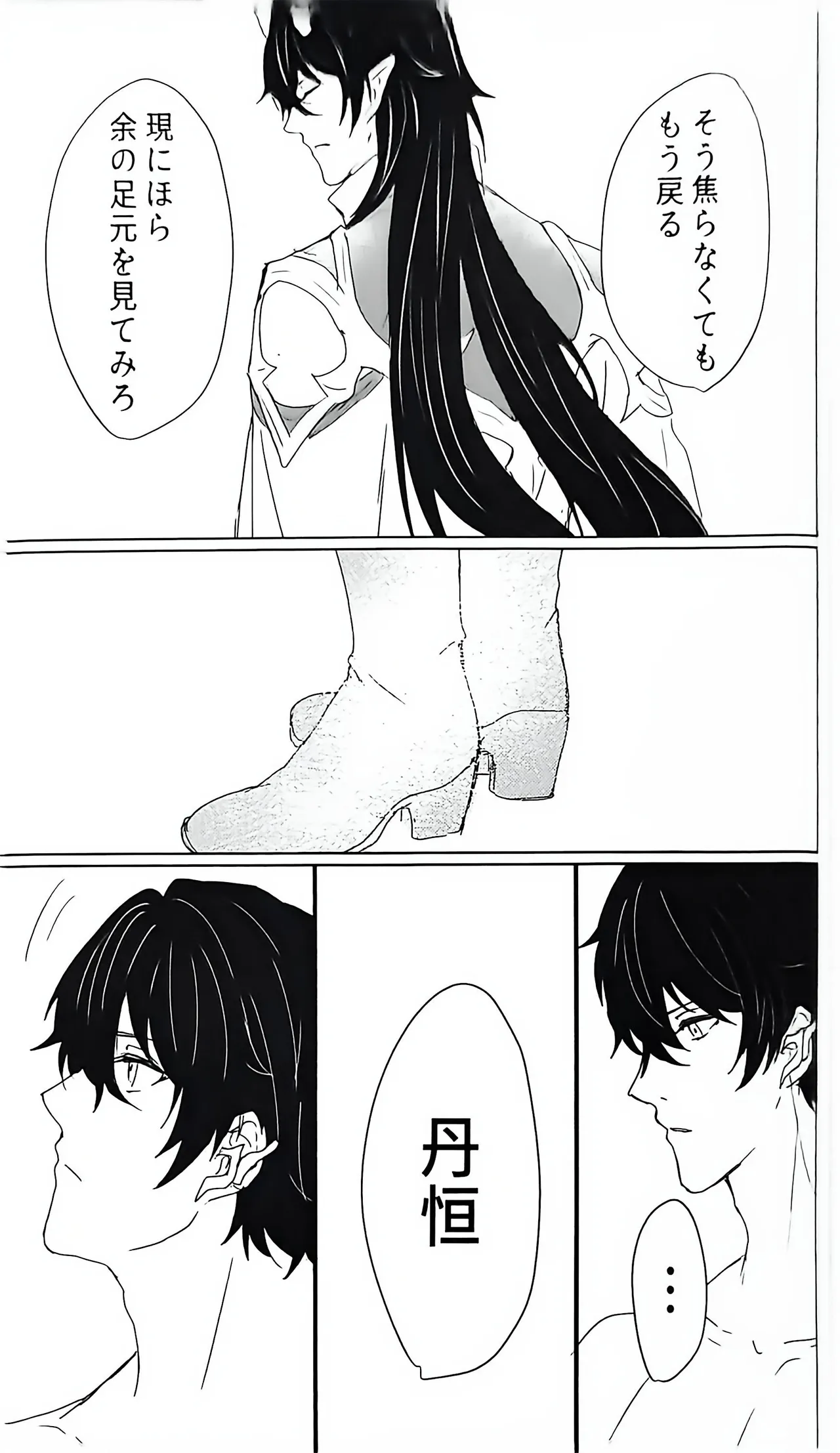 หน้า 38
