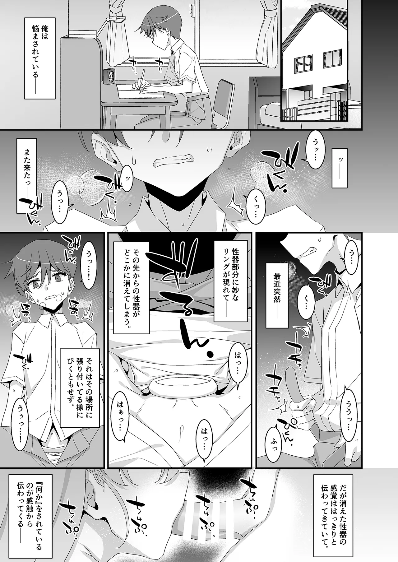 หน้า 4