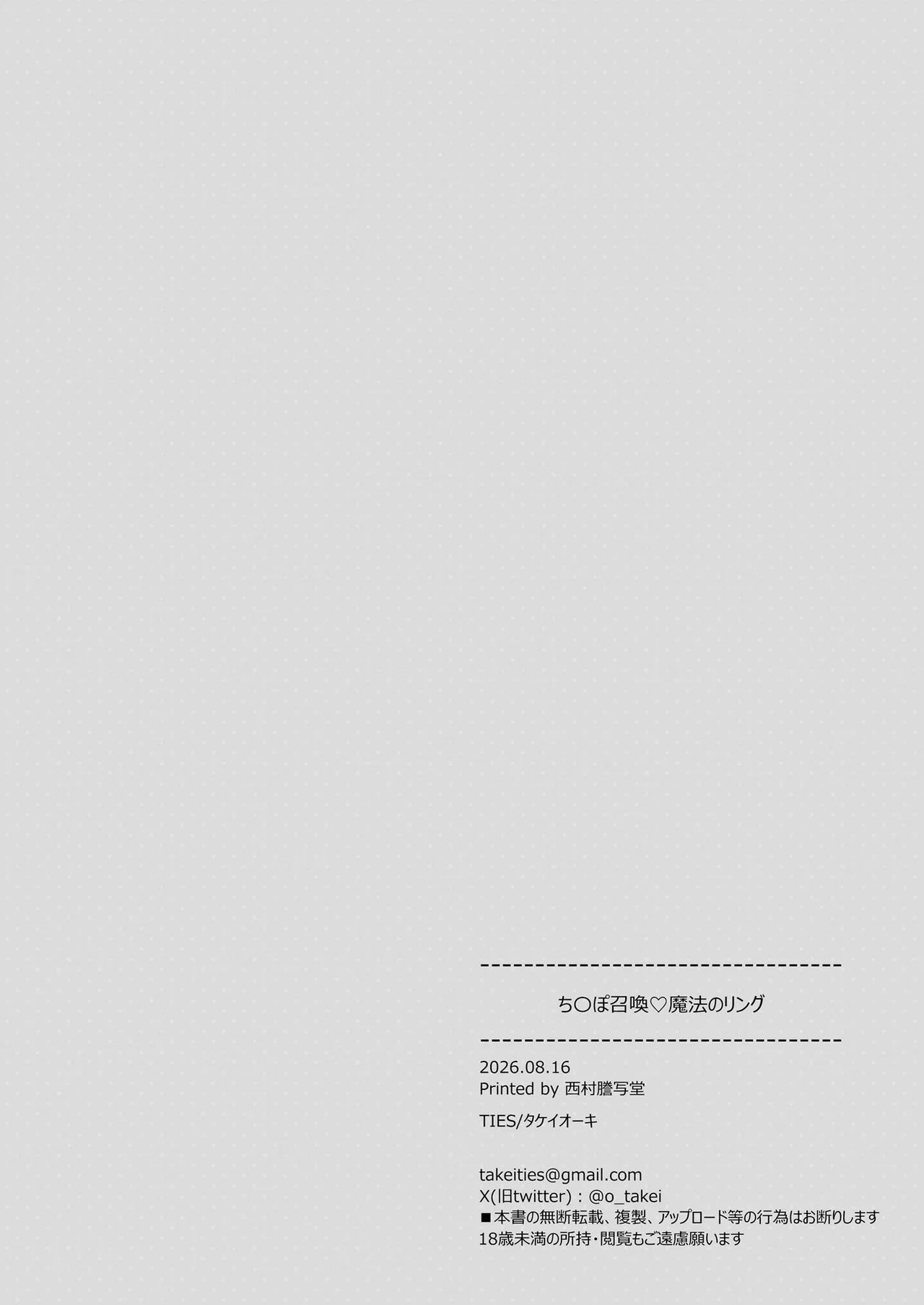 หน้า 29