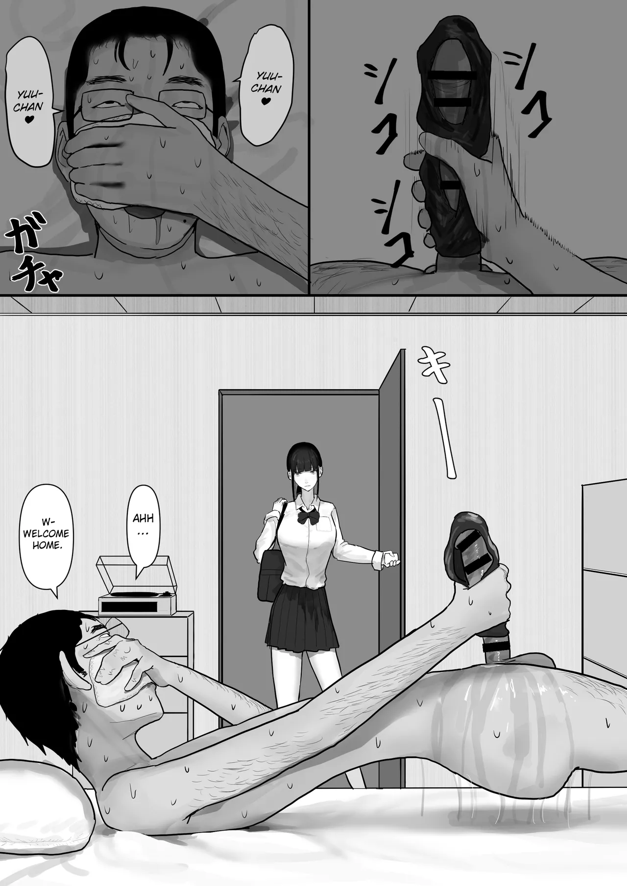 หน้า 4