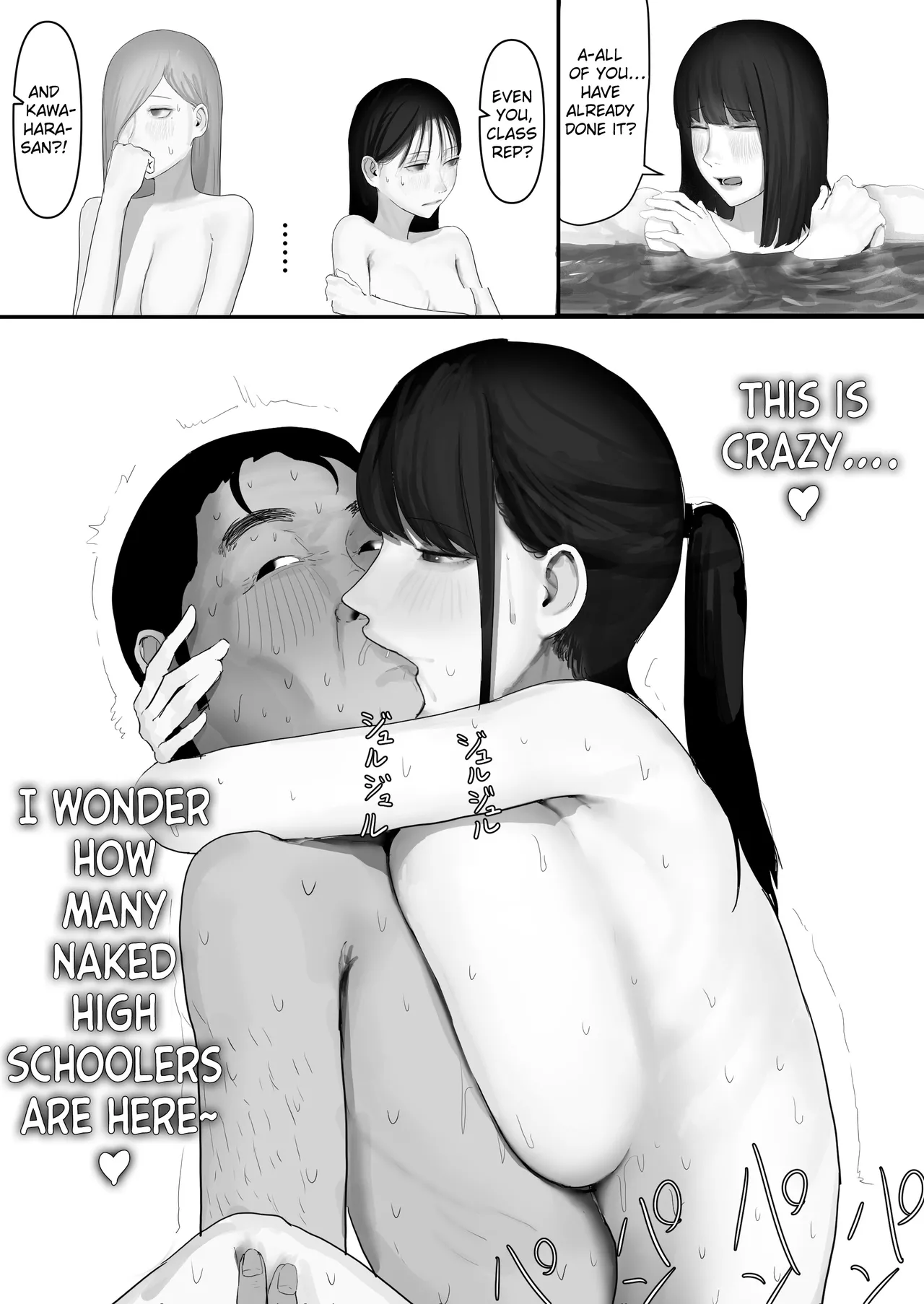 หน้า 143
