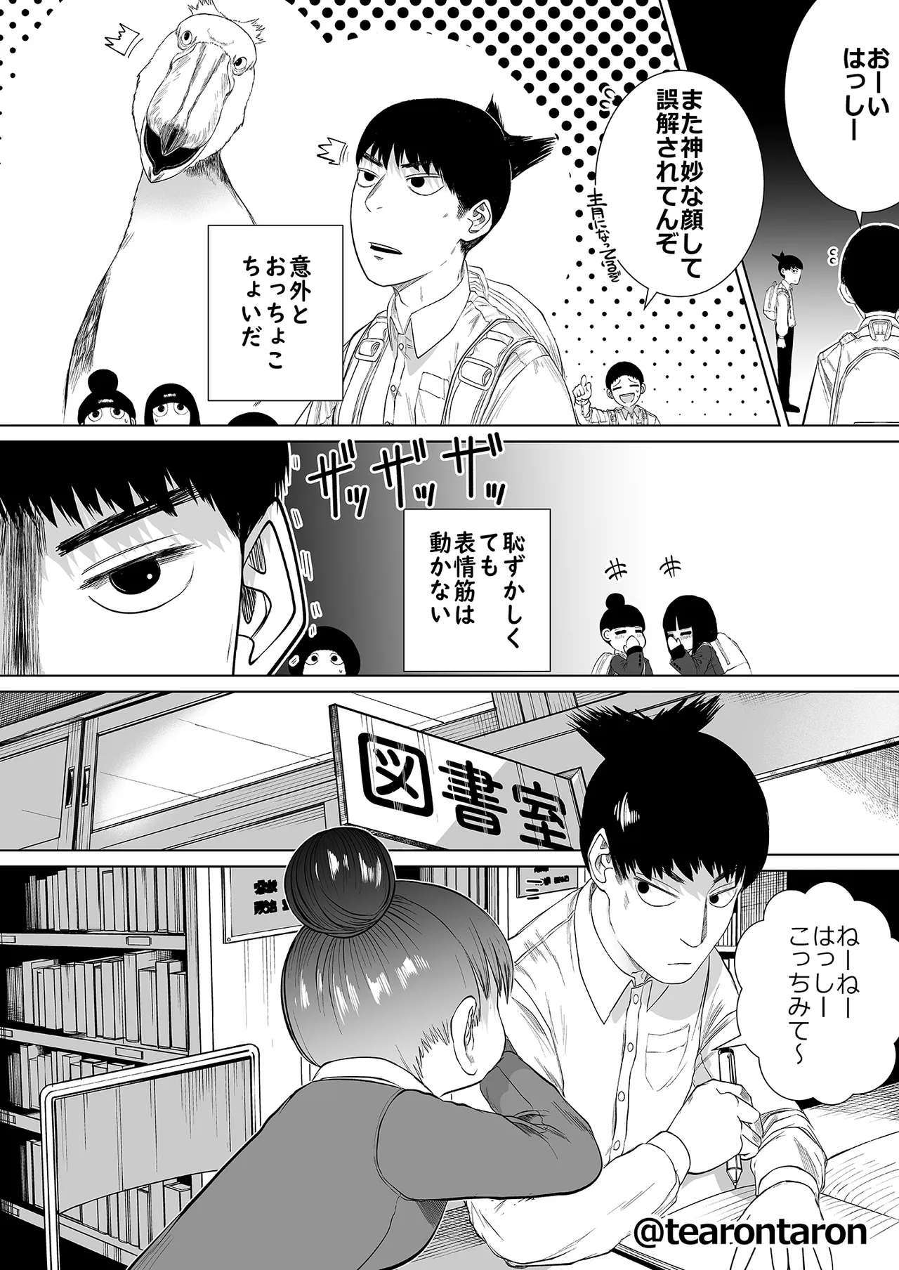 หน้า 4