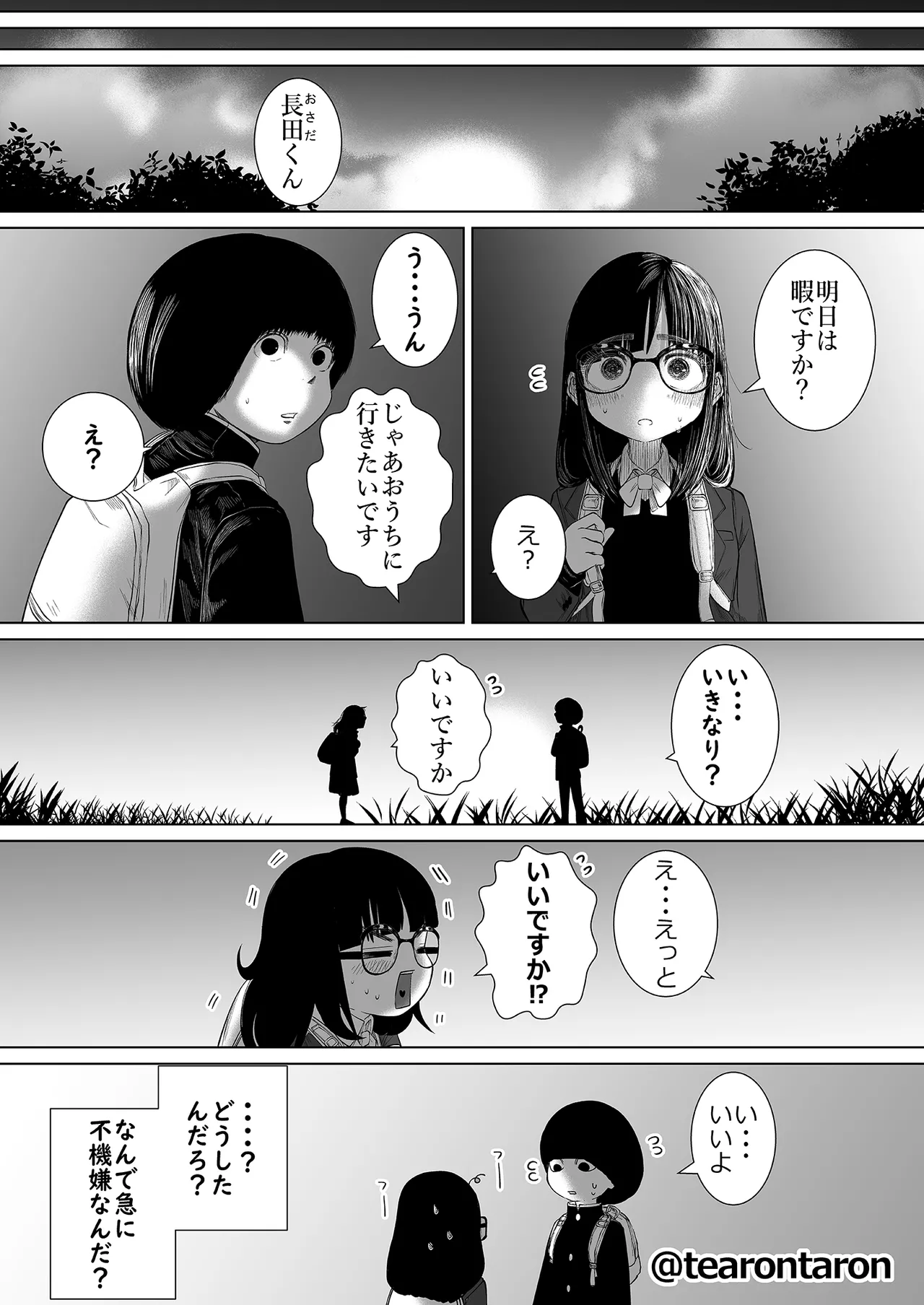 หน้า 10