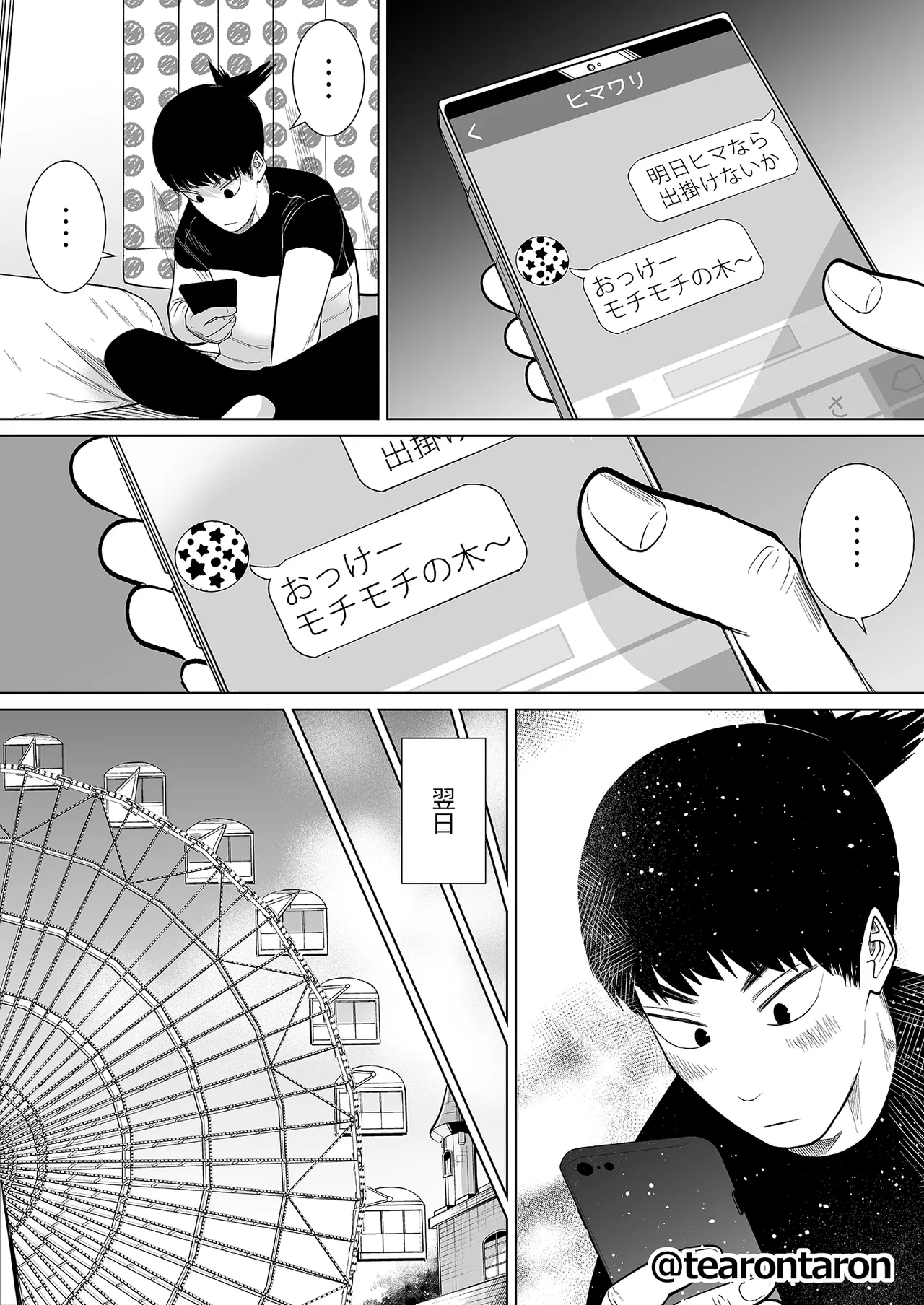 หน้า 11