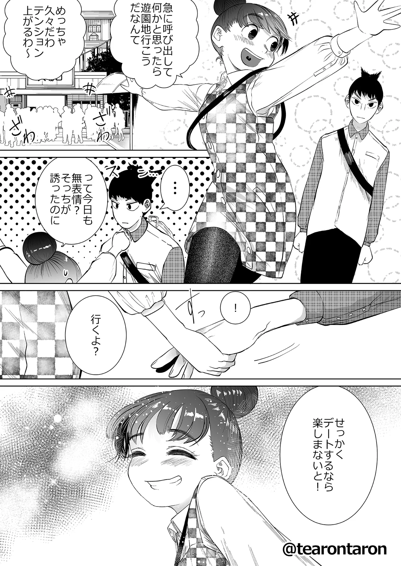 หน้า 12