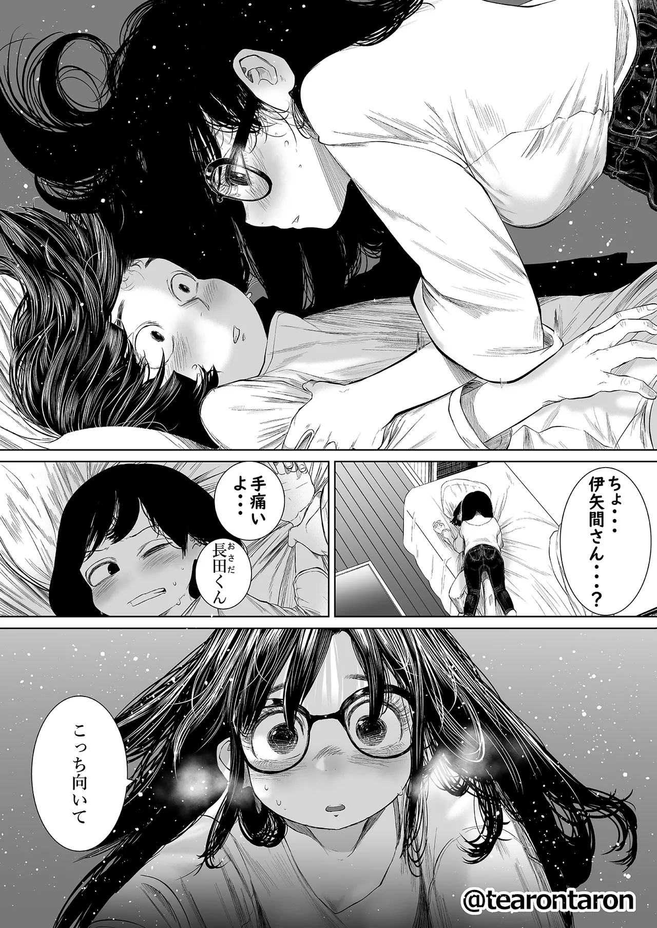 หน้า 16