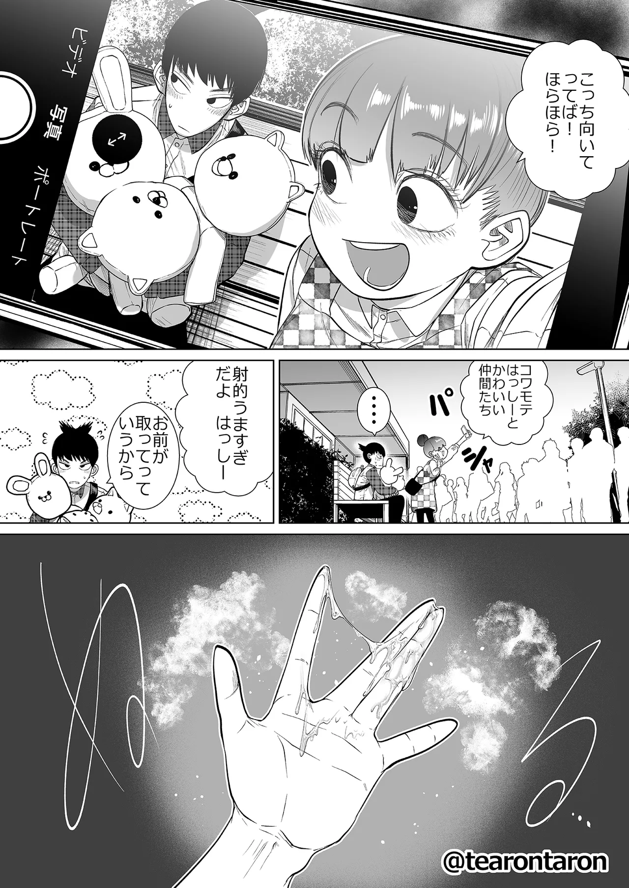 หน้า 17
