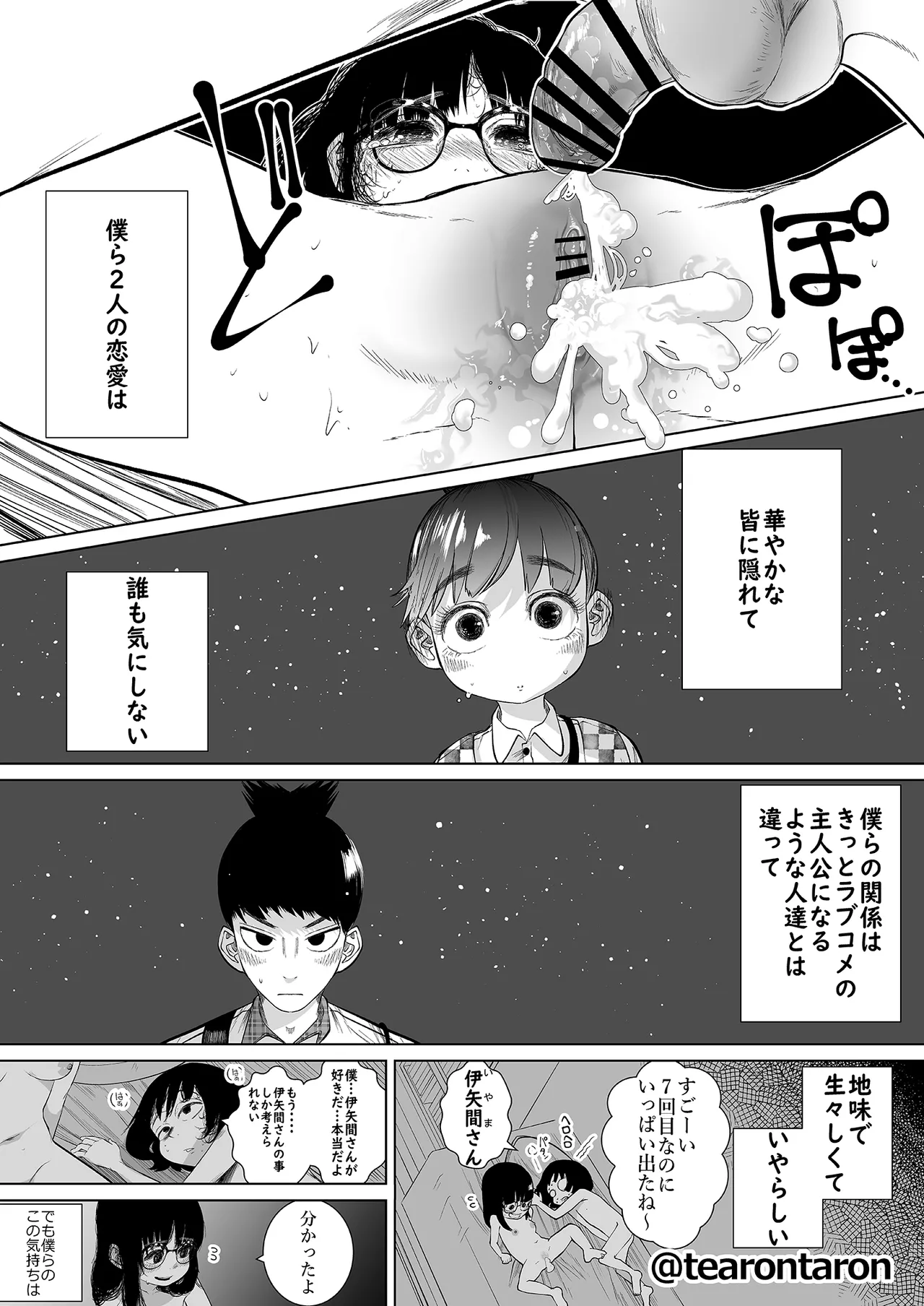 หน้า 30