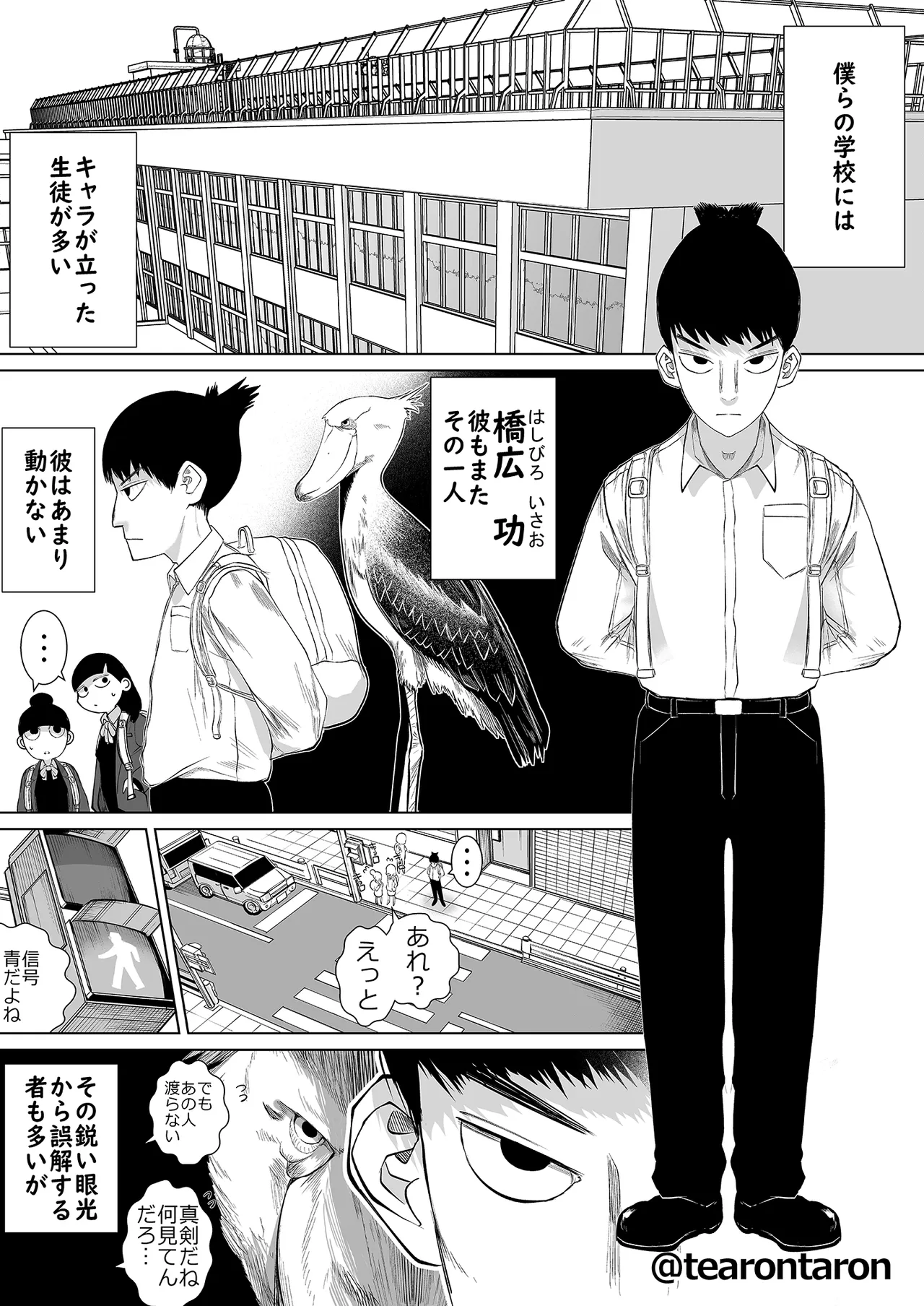หน้า 41
