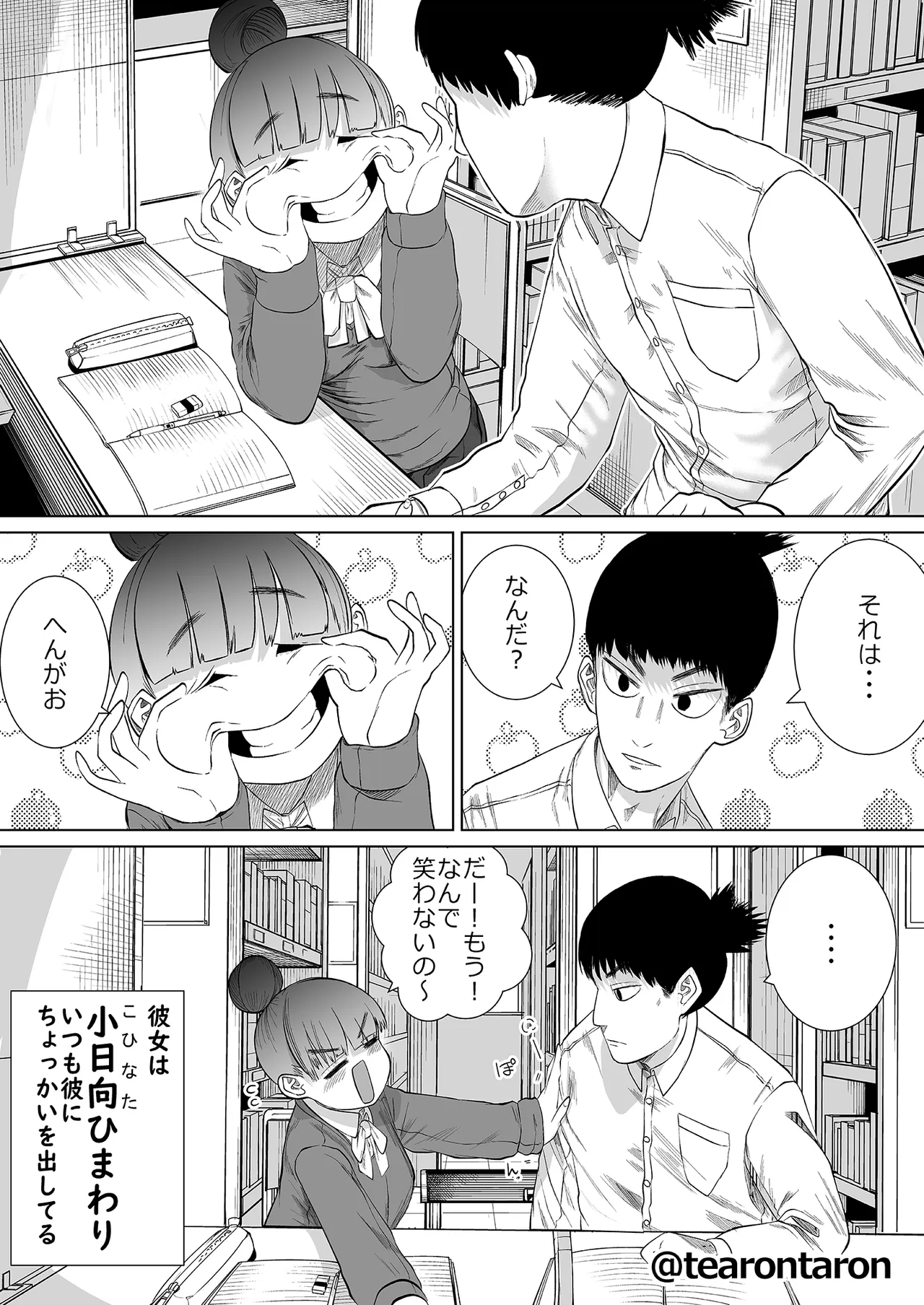 หน้า 43