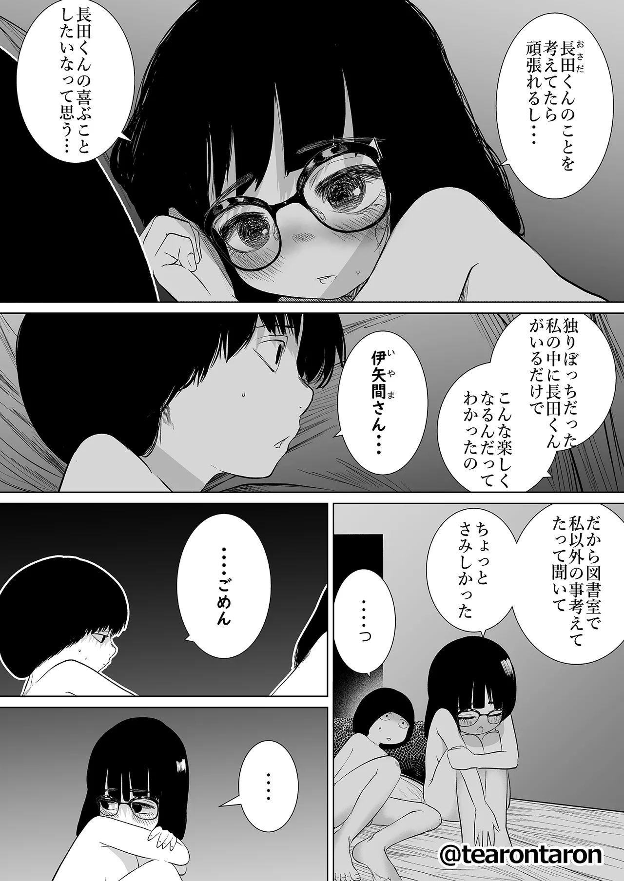 หน้า 63