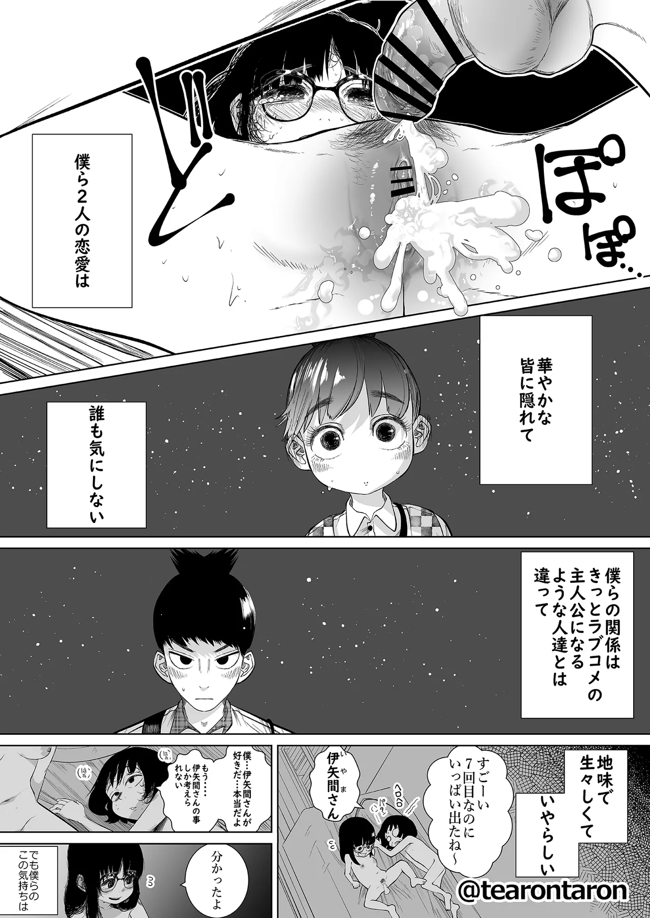 หน้า 68