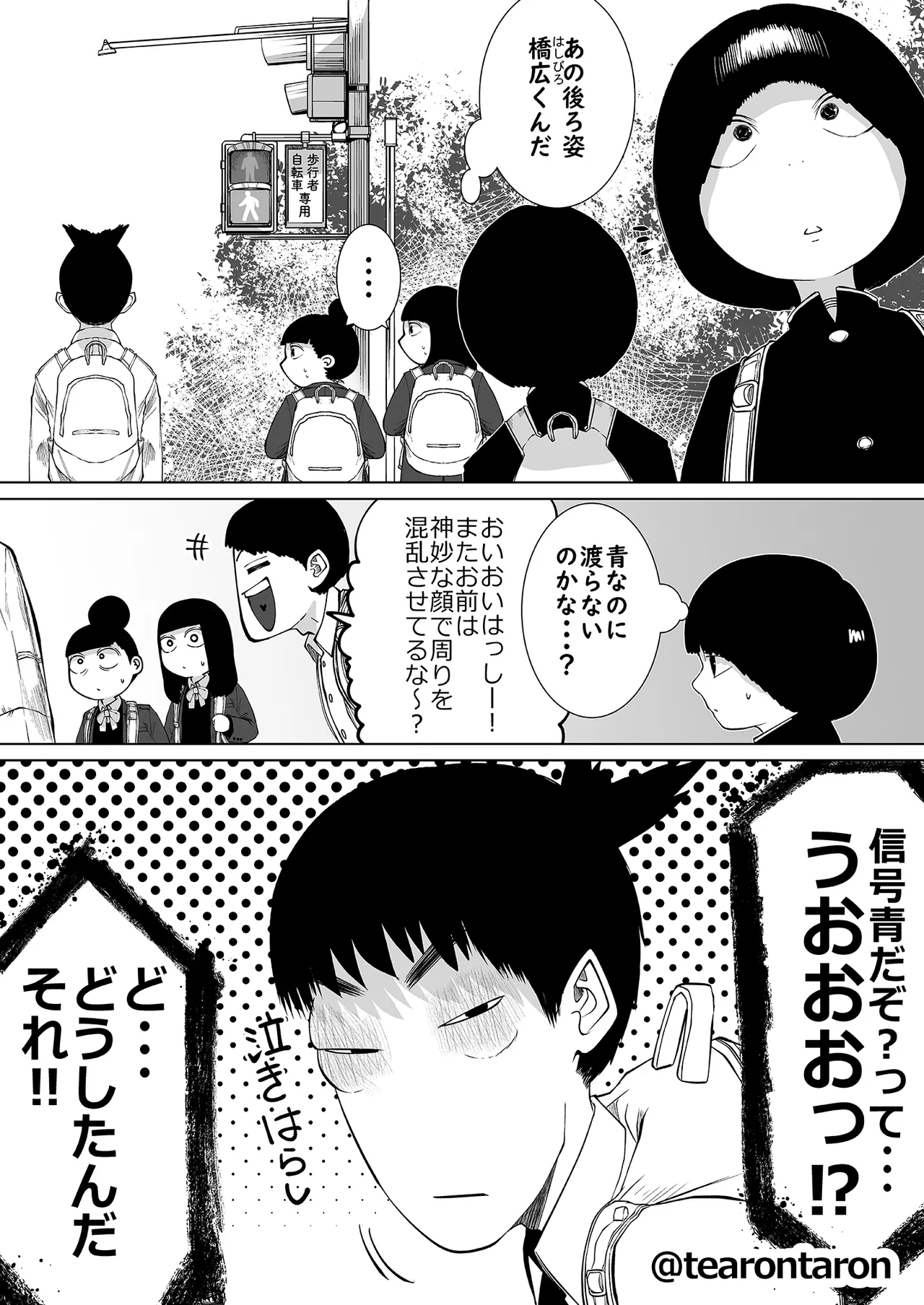 หน้า 71