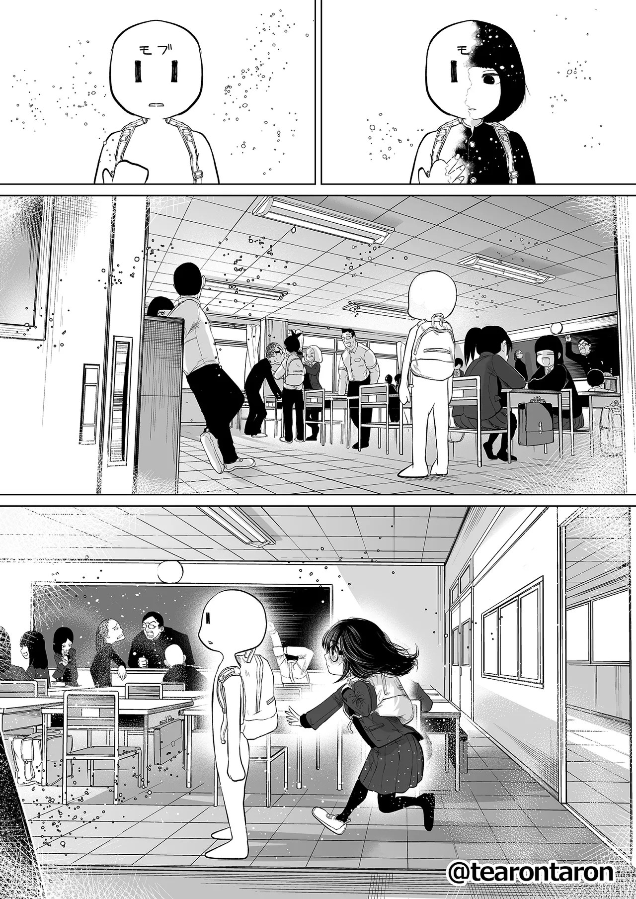 หน้า 73