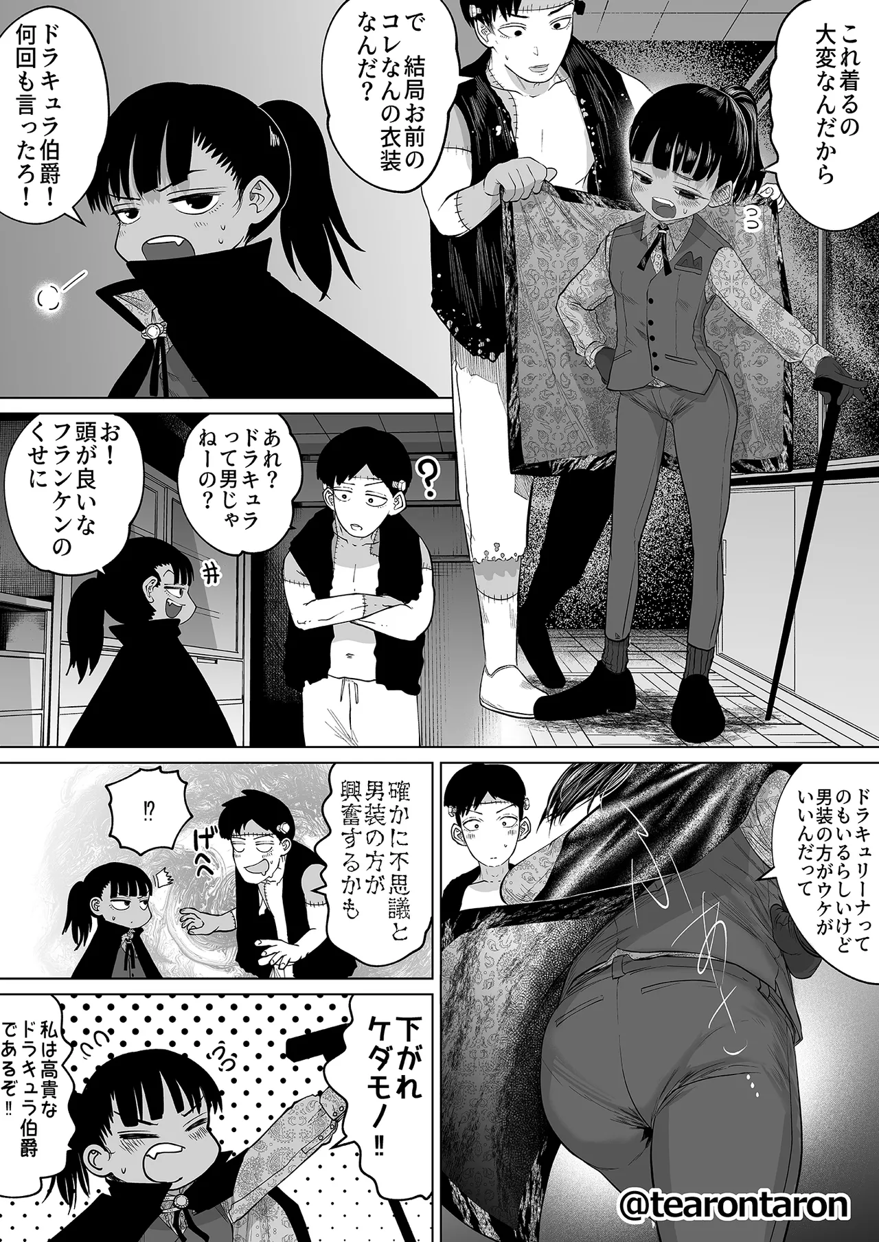 หน้า 5