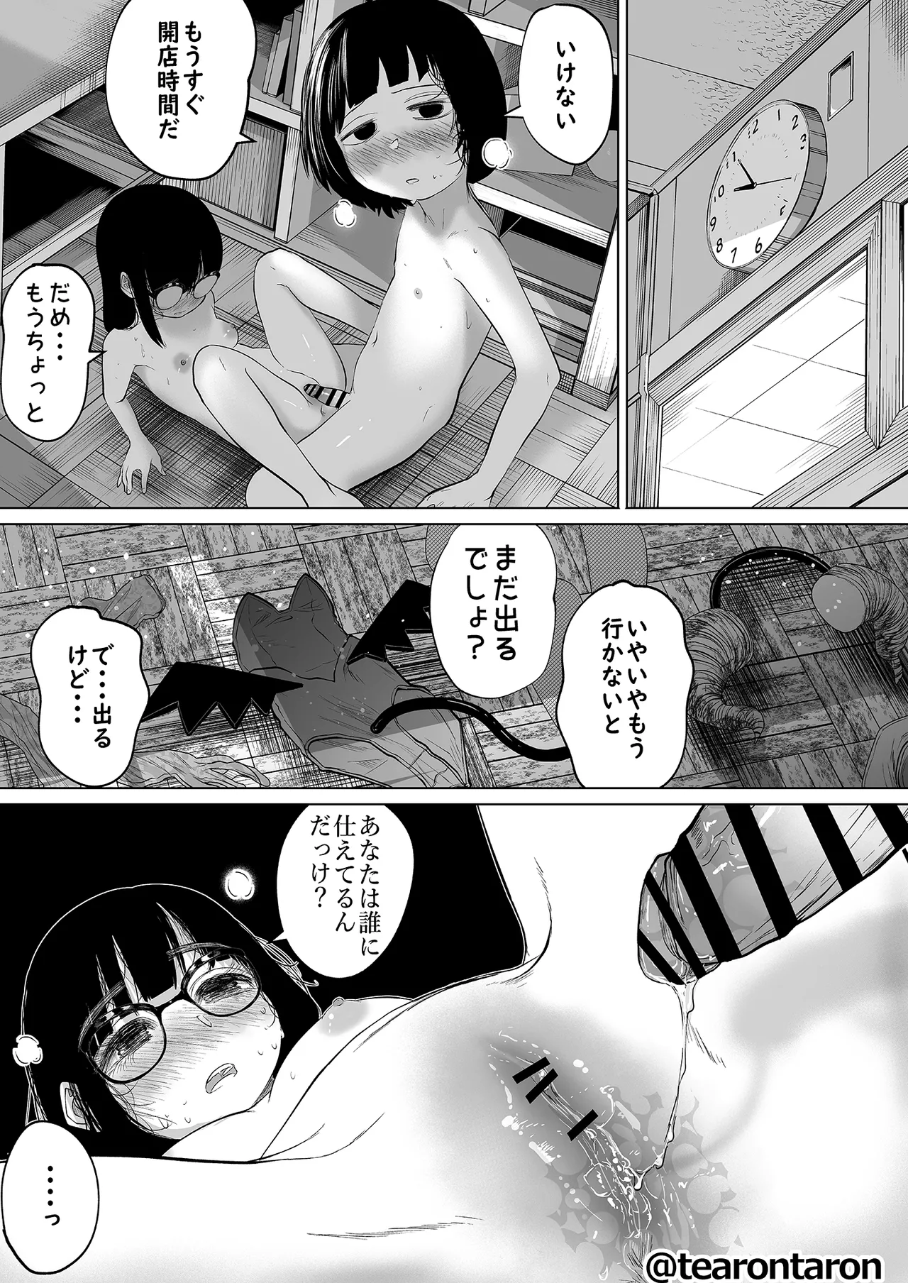 หน้า 22