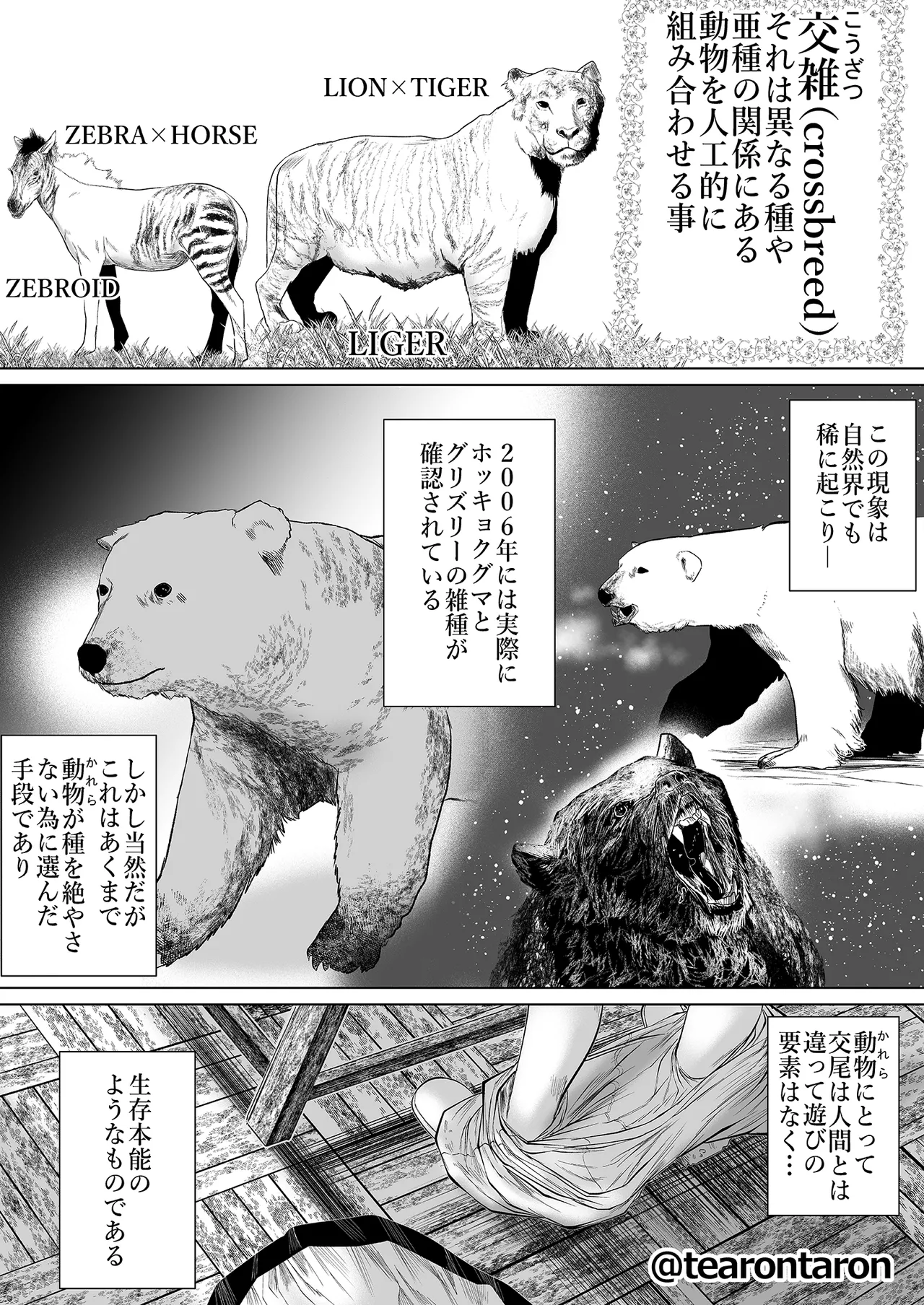 หน้า 32