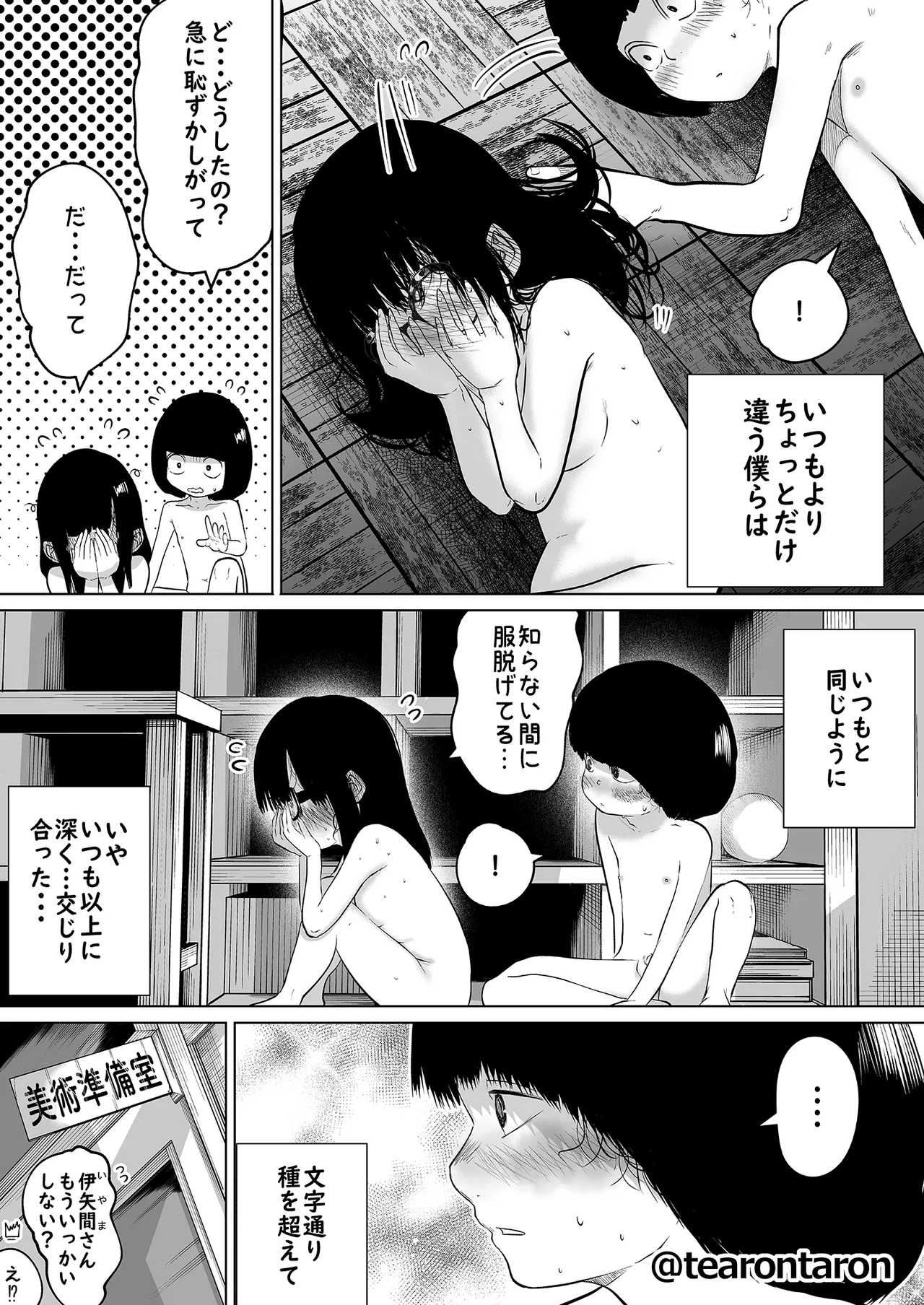 หน้า 55