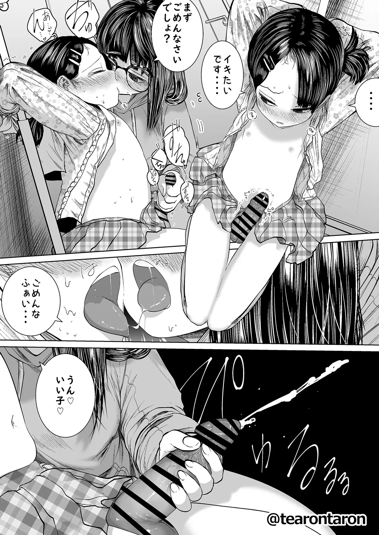 หน้า 13
