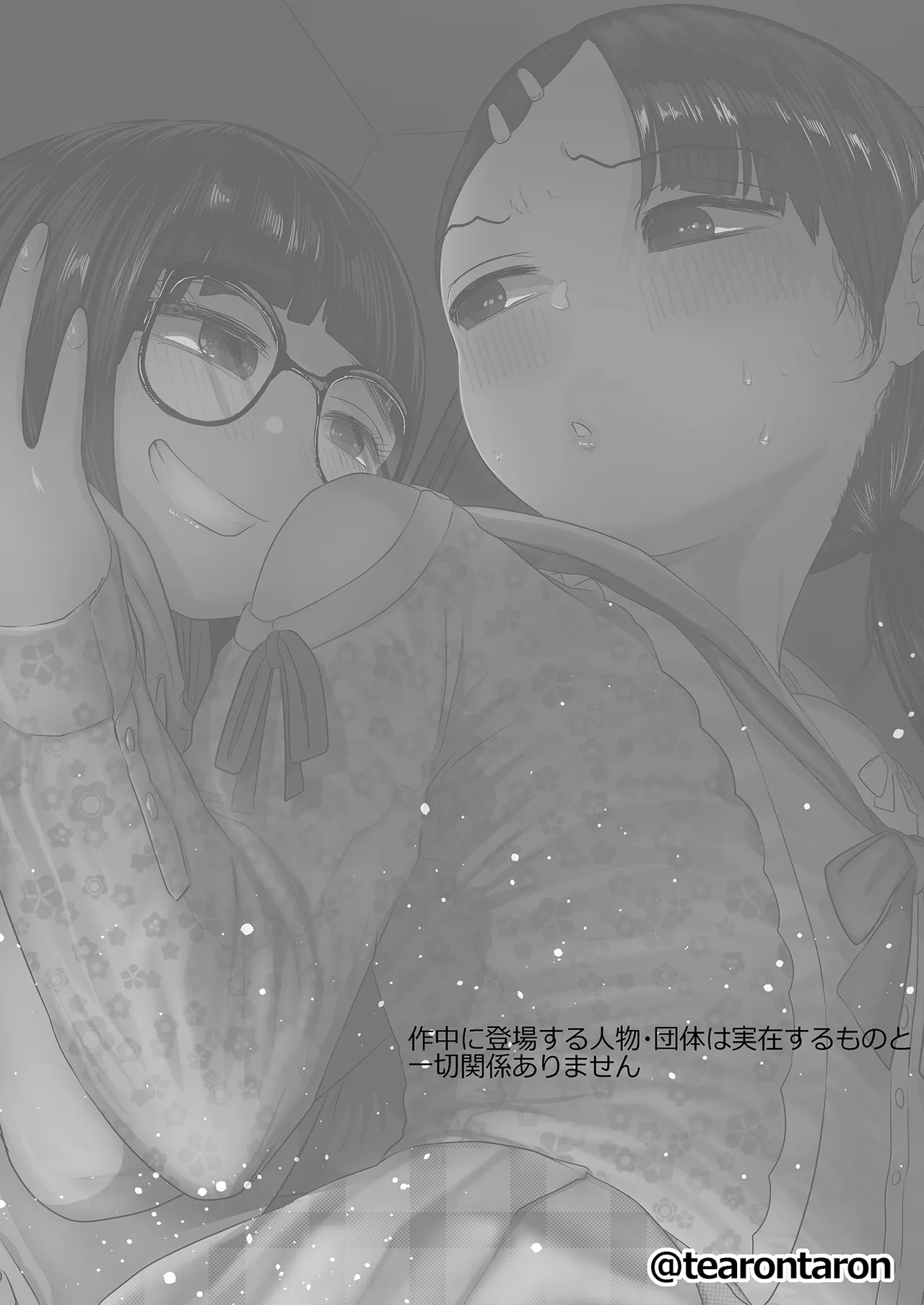 หน้า 25
