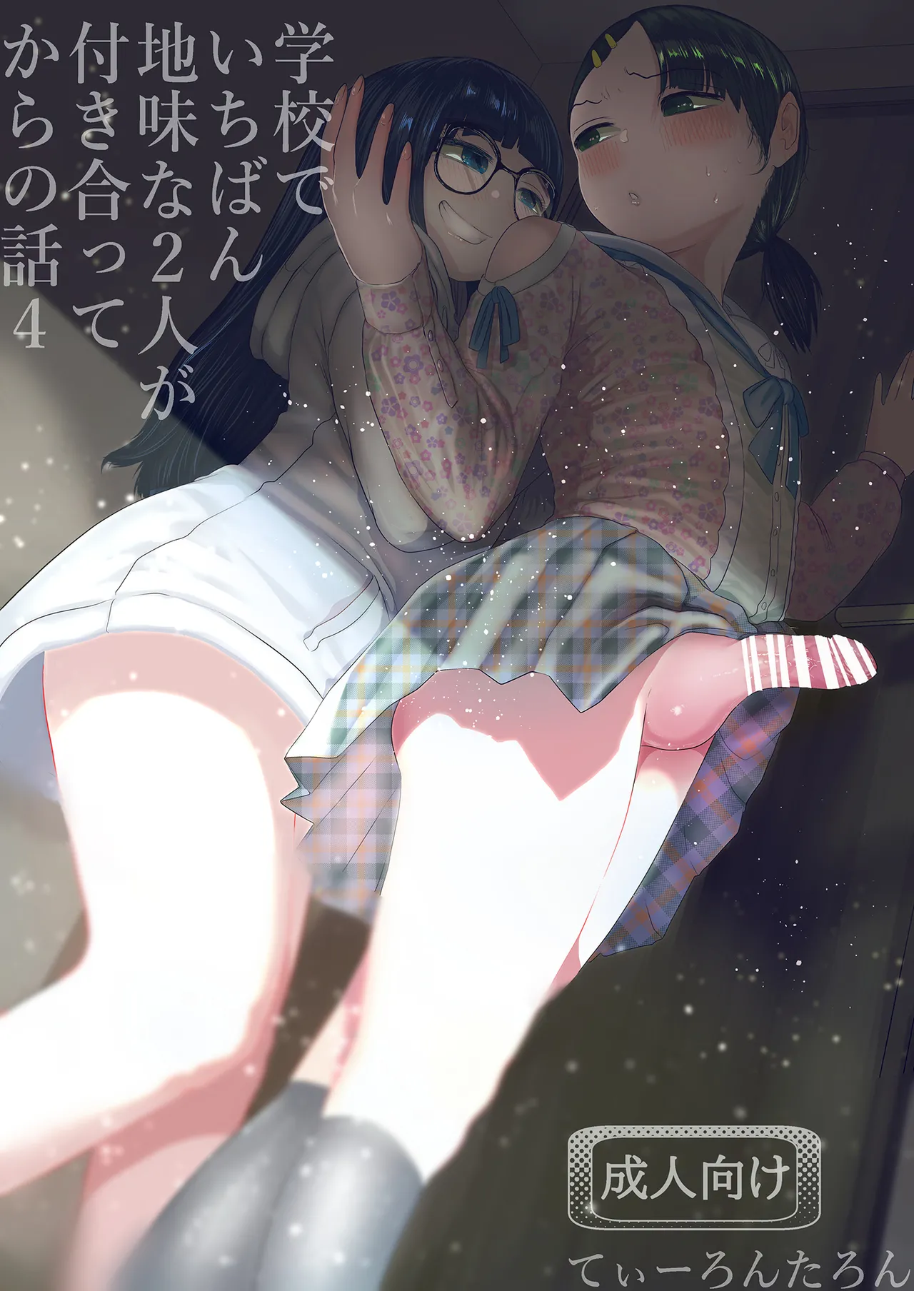 หน้า 27