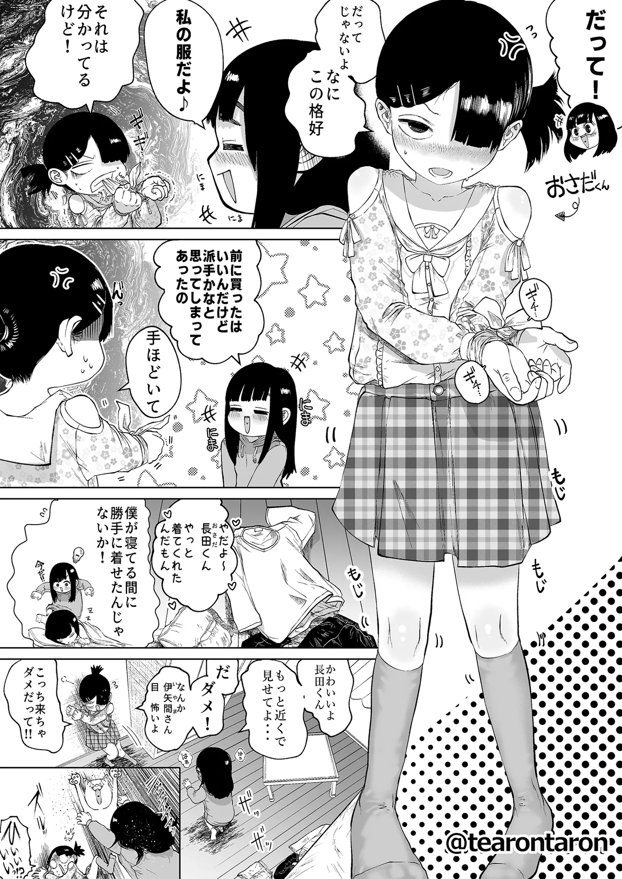 หน้า 30