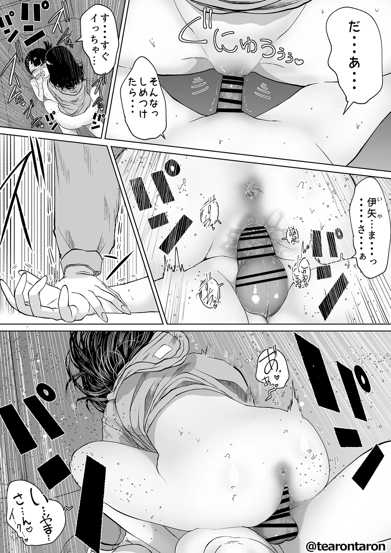หน้า 45