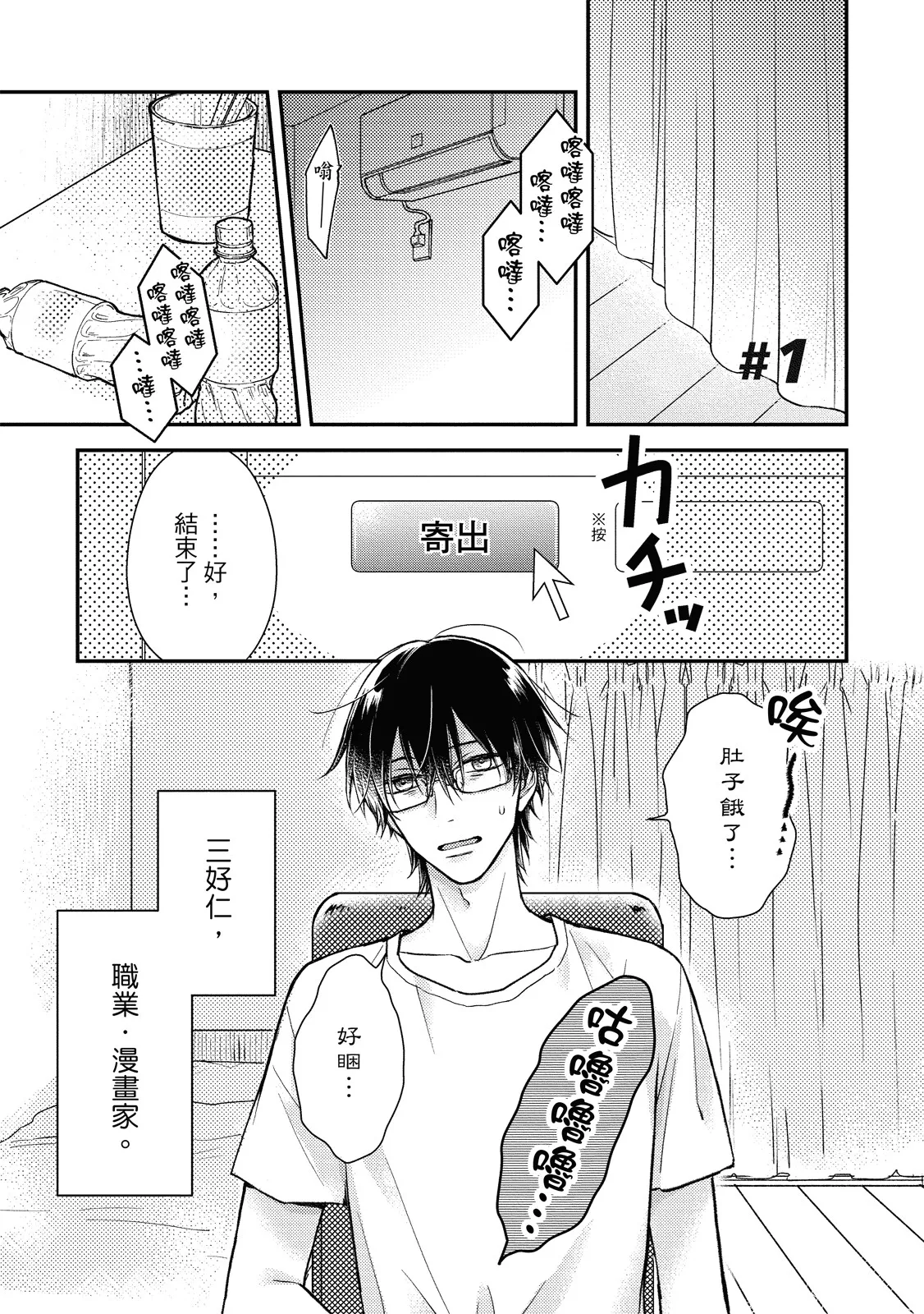หน้า 5