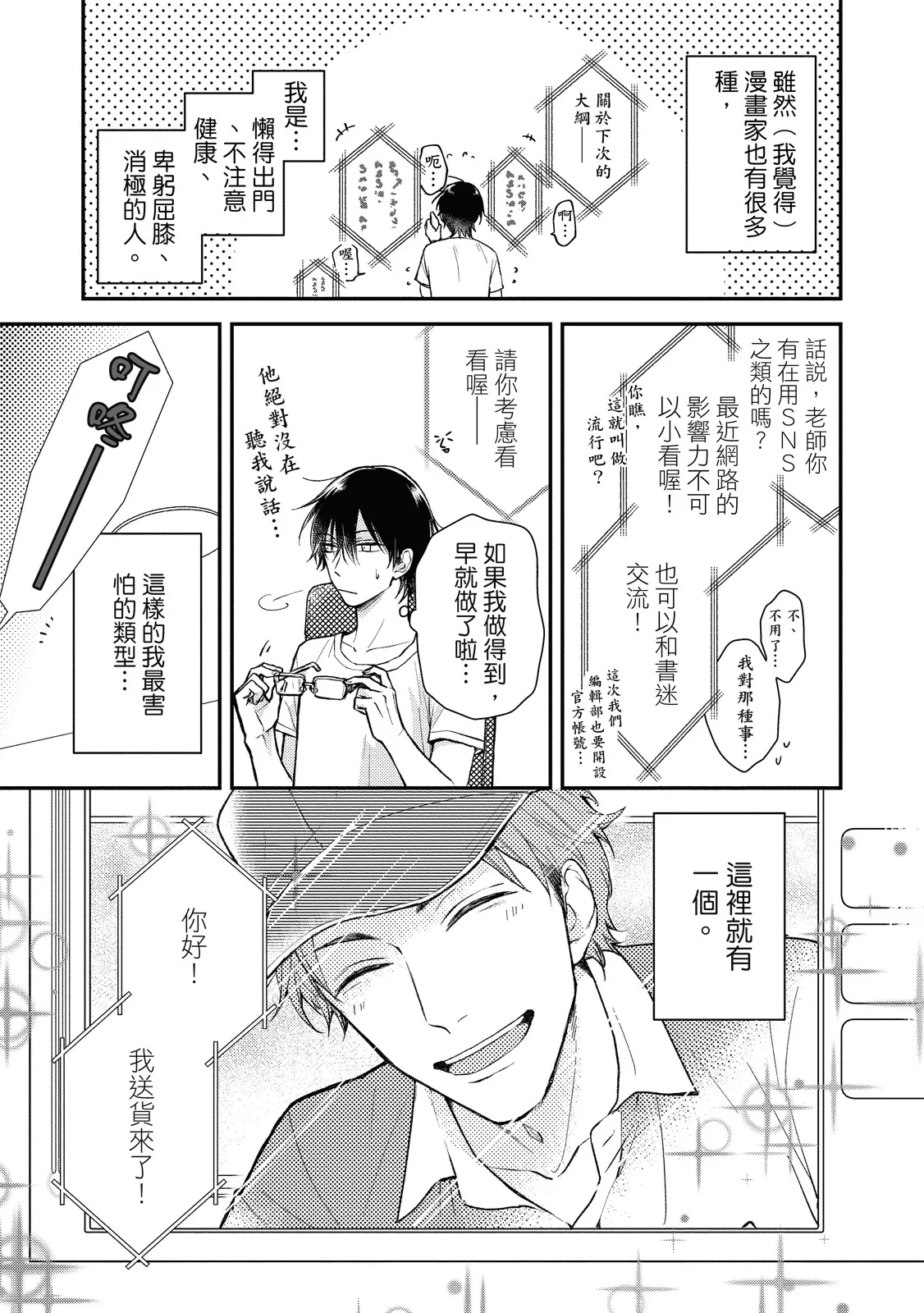หน้า 7