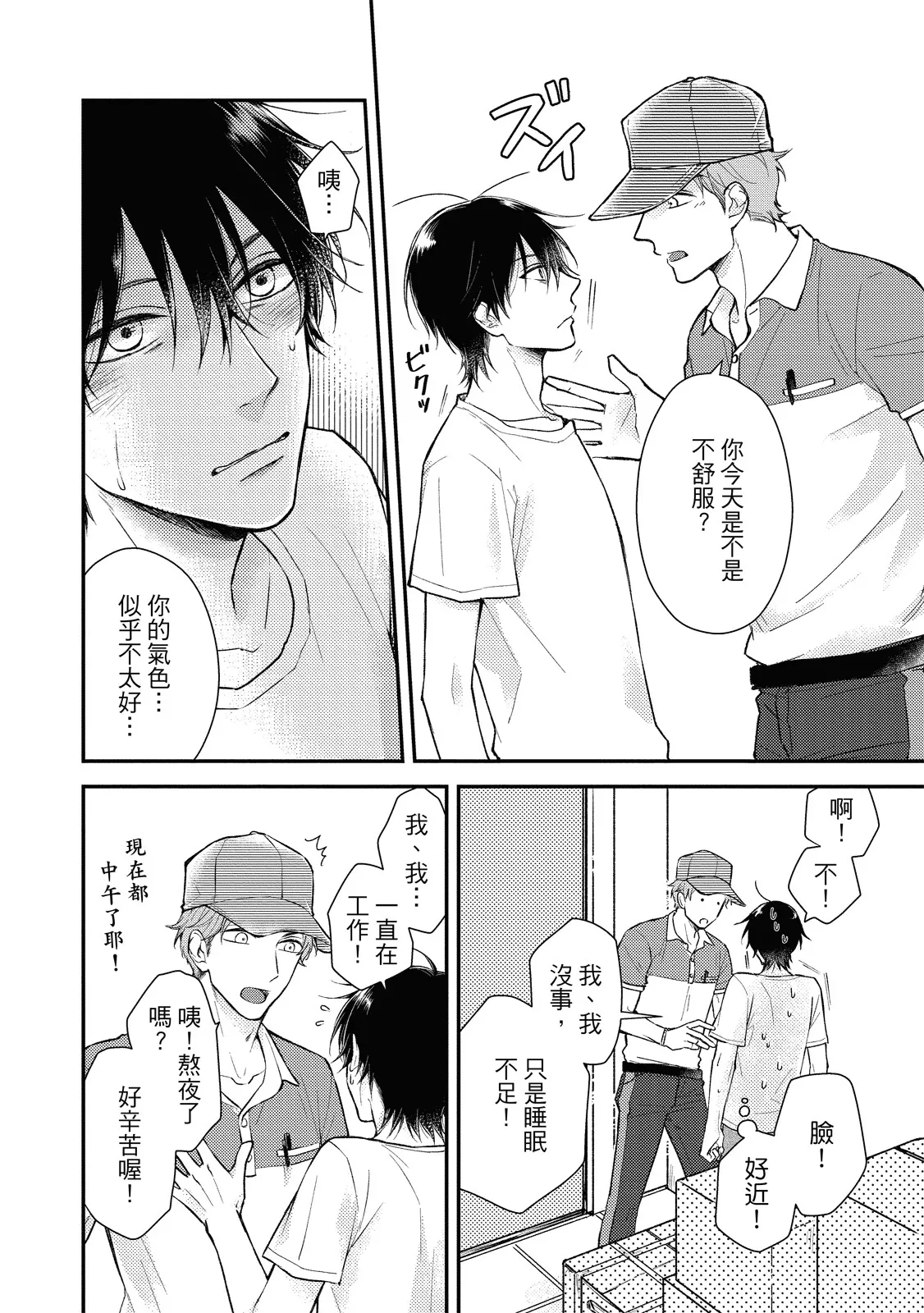 หน้า 10