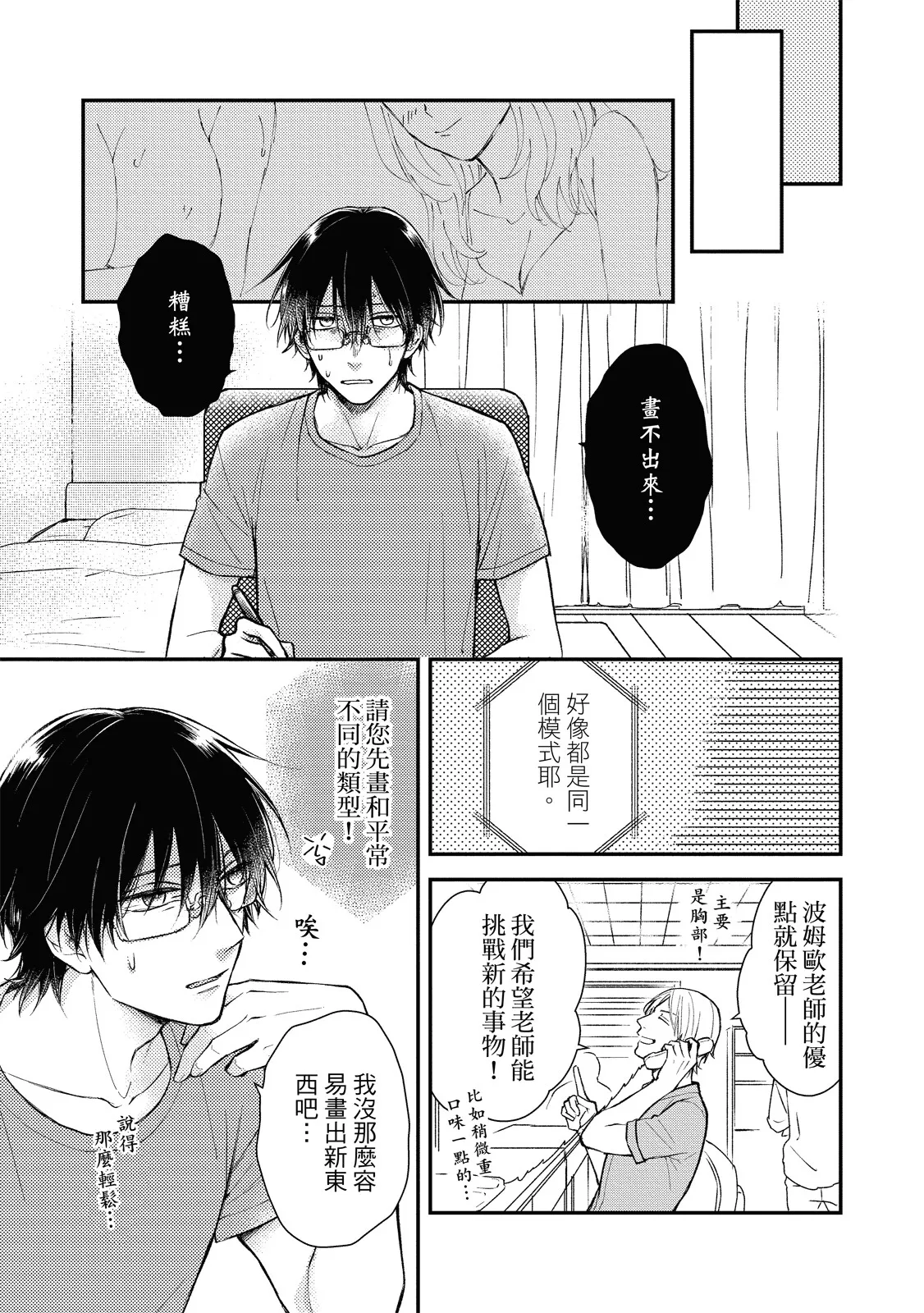 หน้า 13