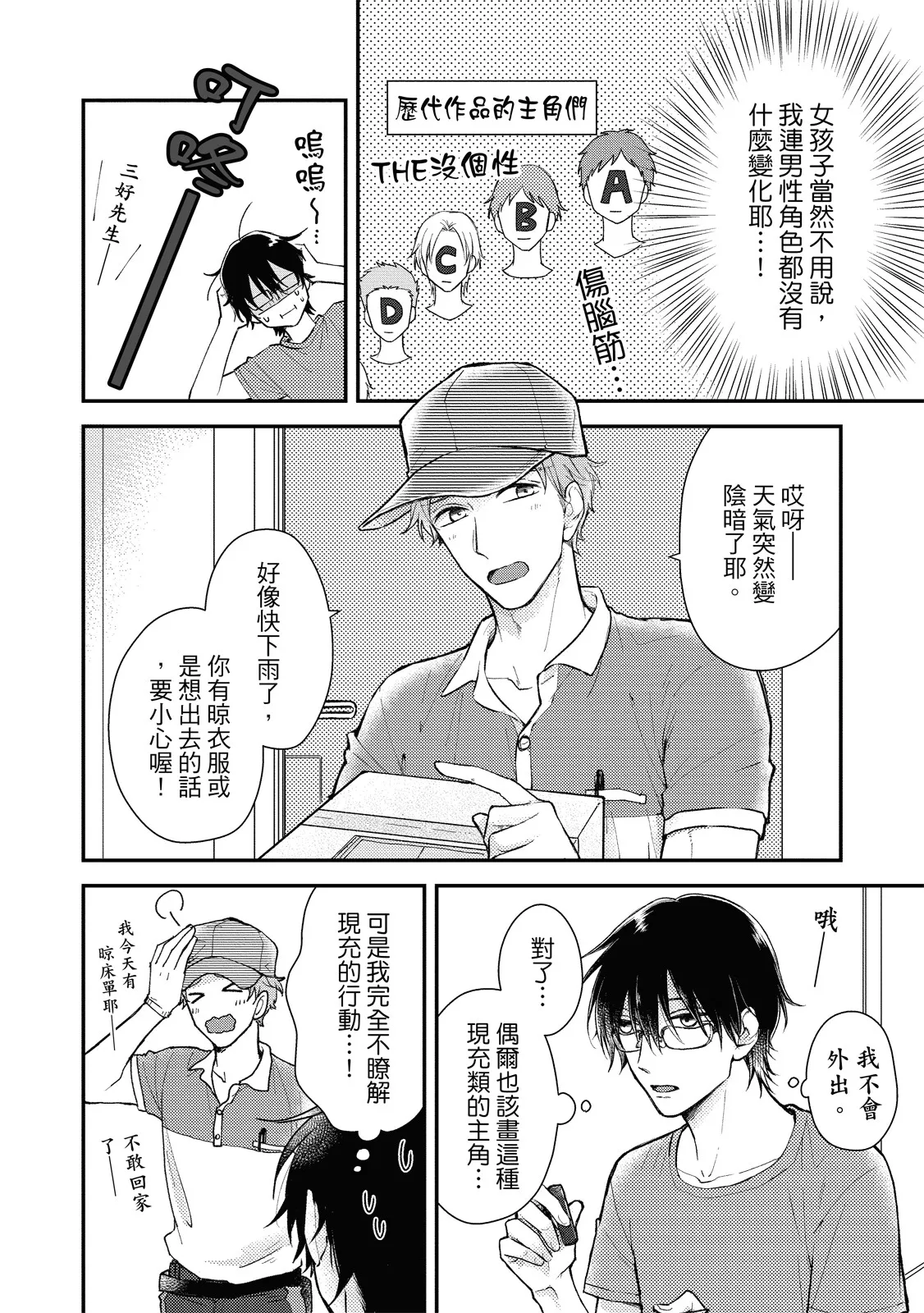 หน้า 14