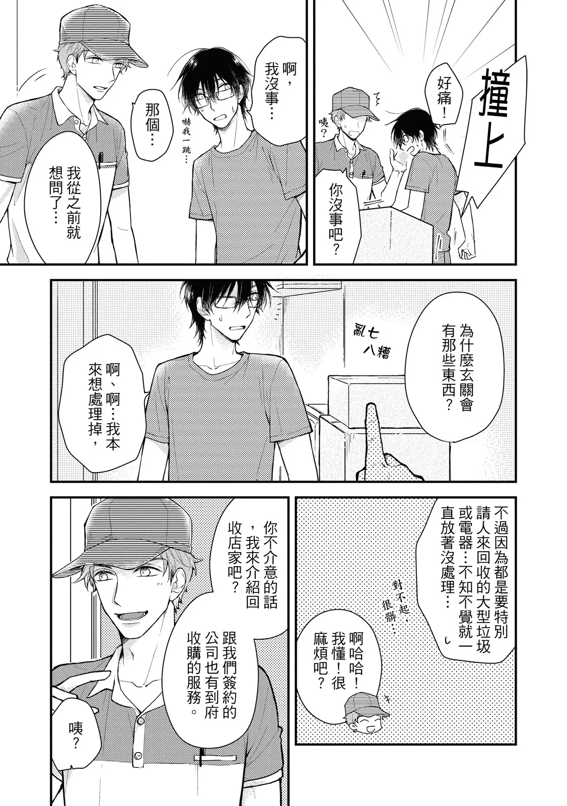 หน้า 17