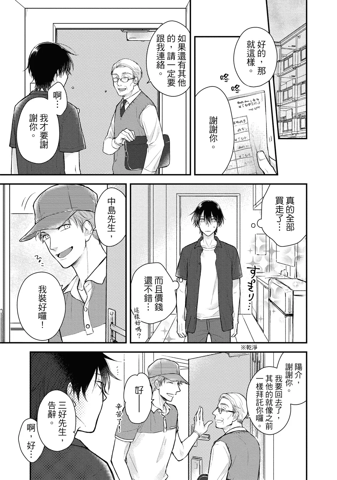 หน้า 19