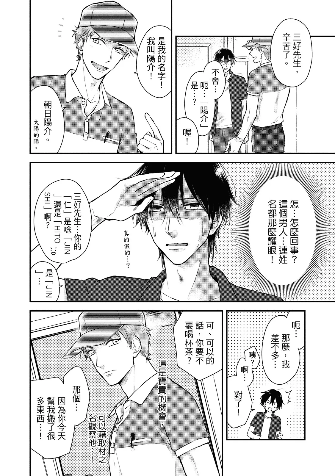 หน้า 20