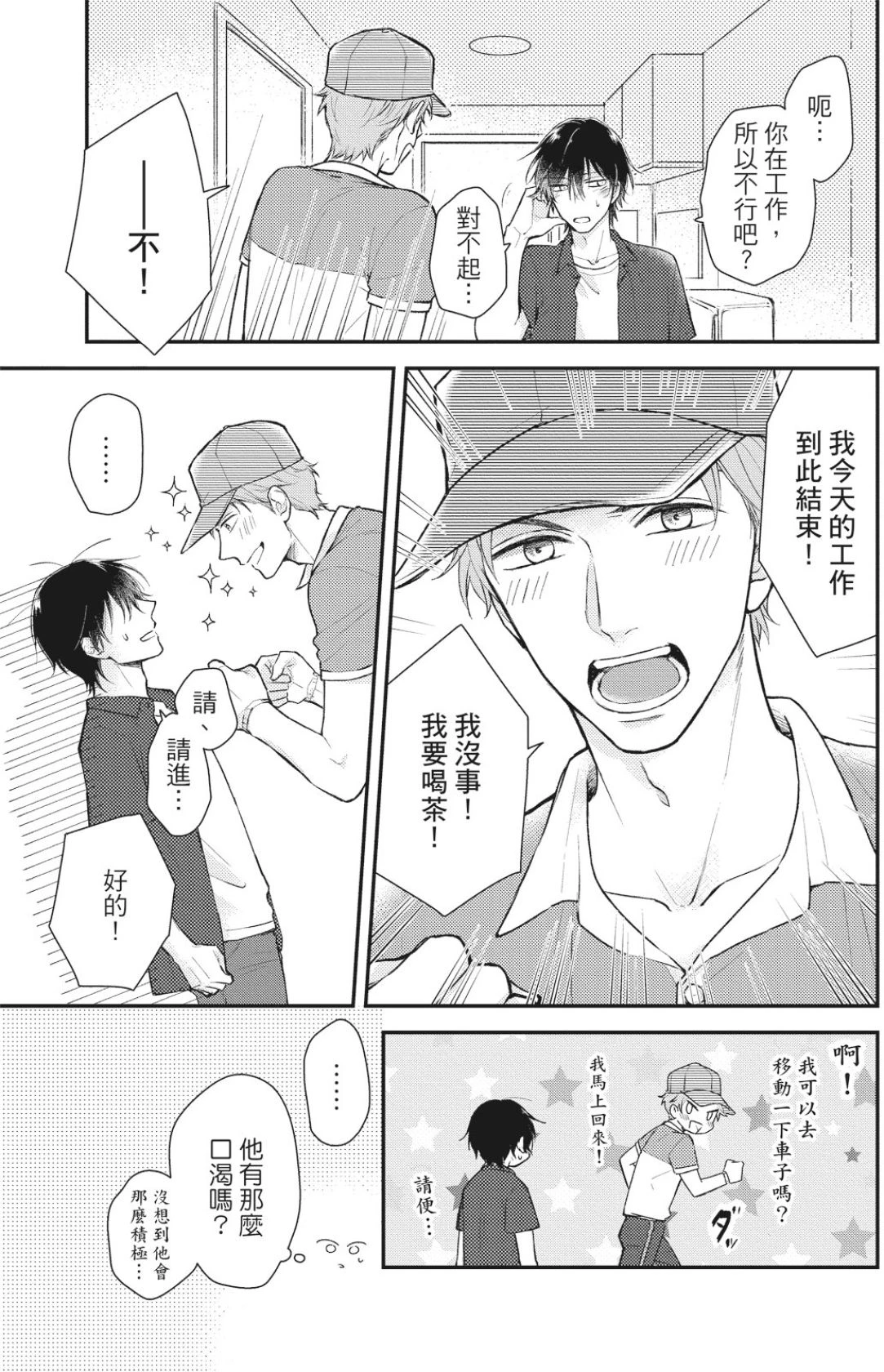 หน้า 21